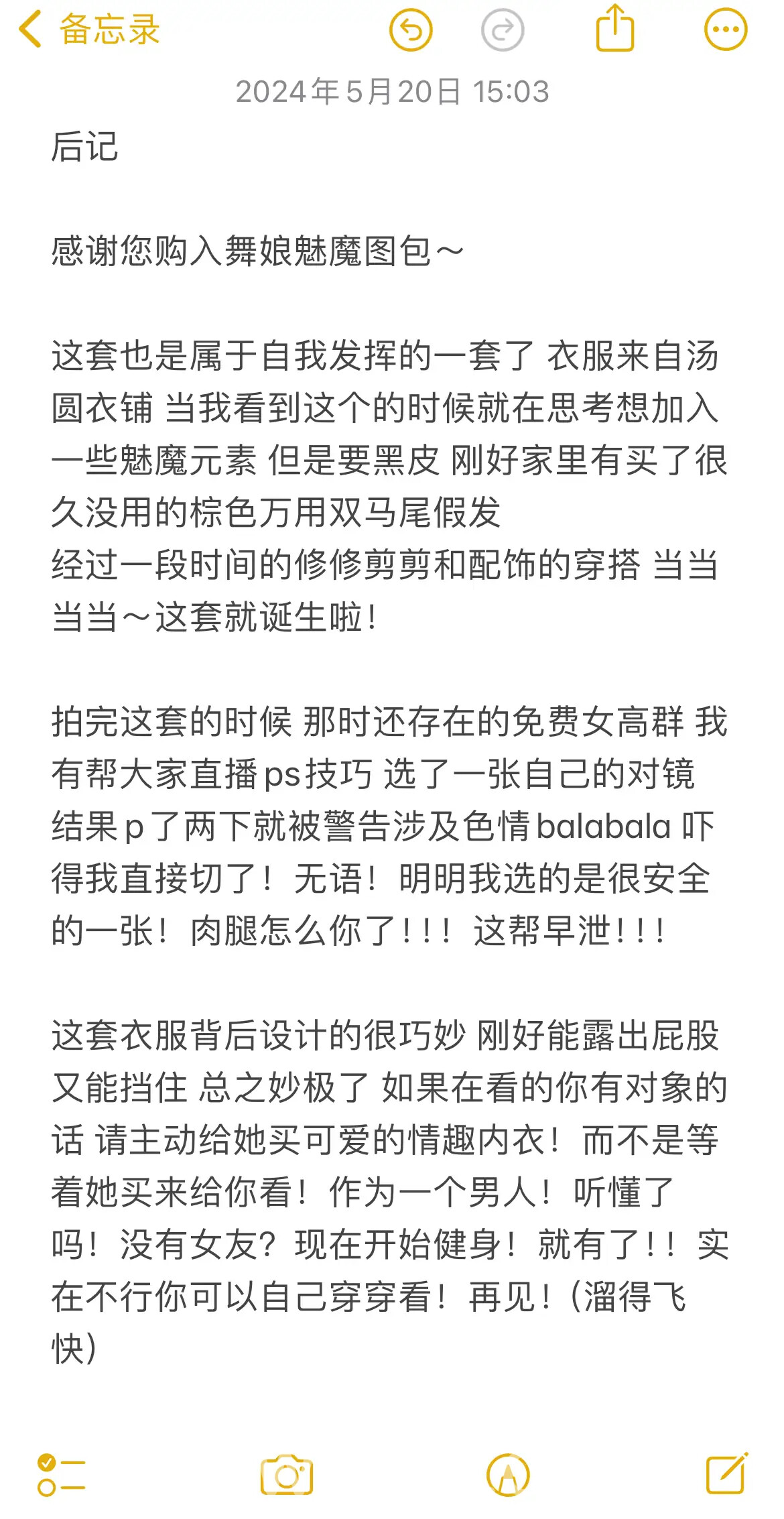 图片[127]-贝贝琪Becky – 2023年11月合集-六色网