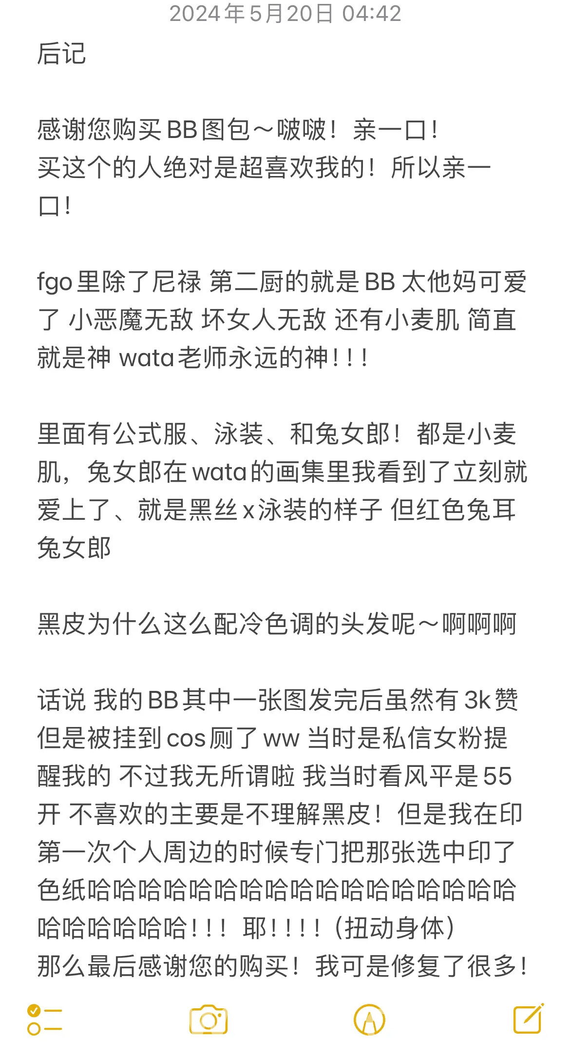 图片[23]-贝贝琪Becky – 2023年05月合集-六色网