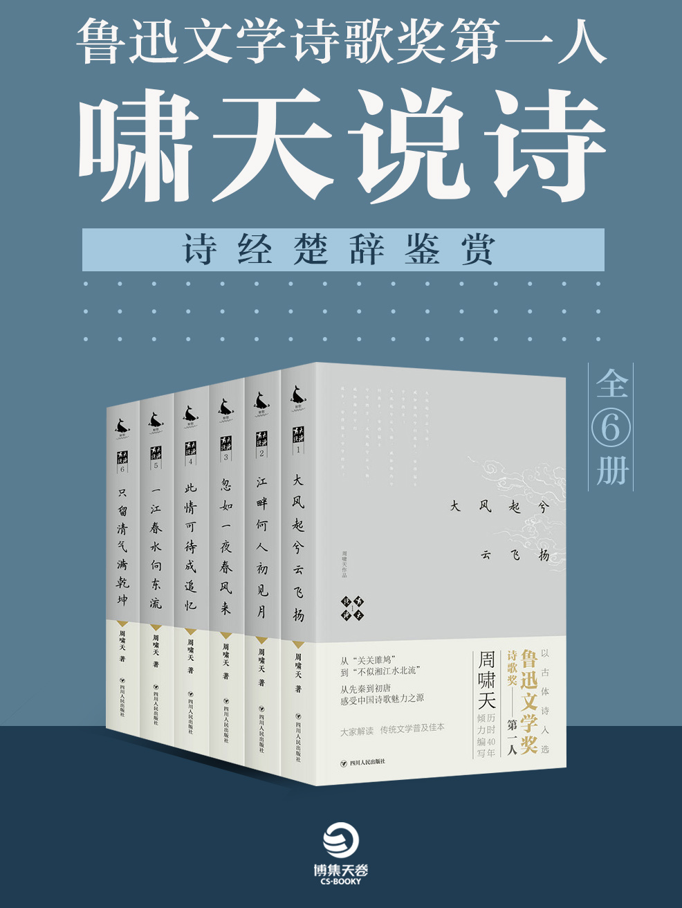 和平路80号诗歌鉴赏（和平路80号诗歌鉴赏店） 寂静



路80号诗歌观赏
（寂静



路80号诗歌观赏
店）《寂静的路图片》 诗歌赏析