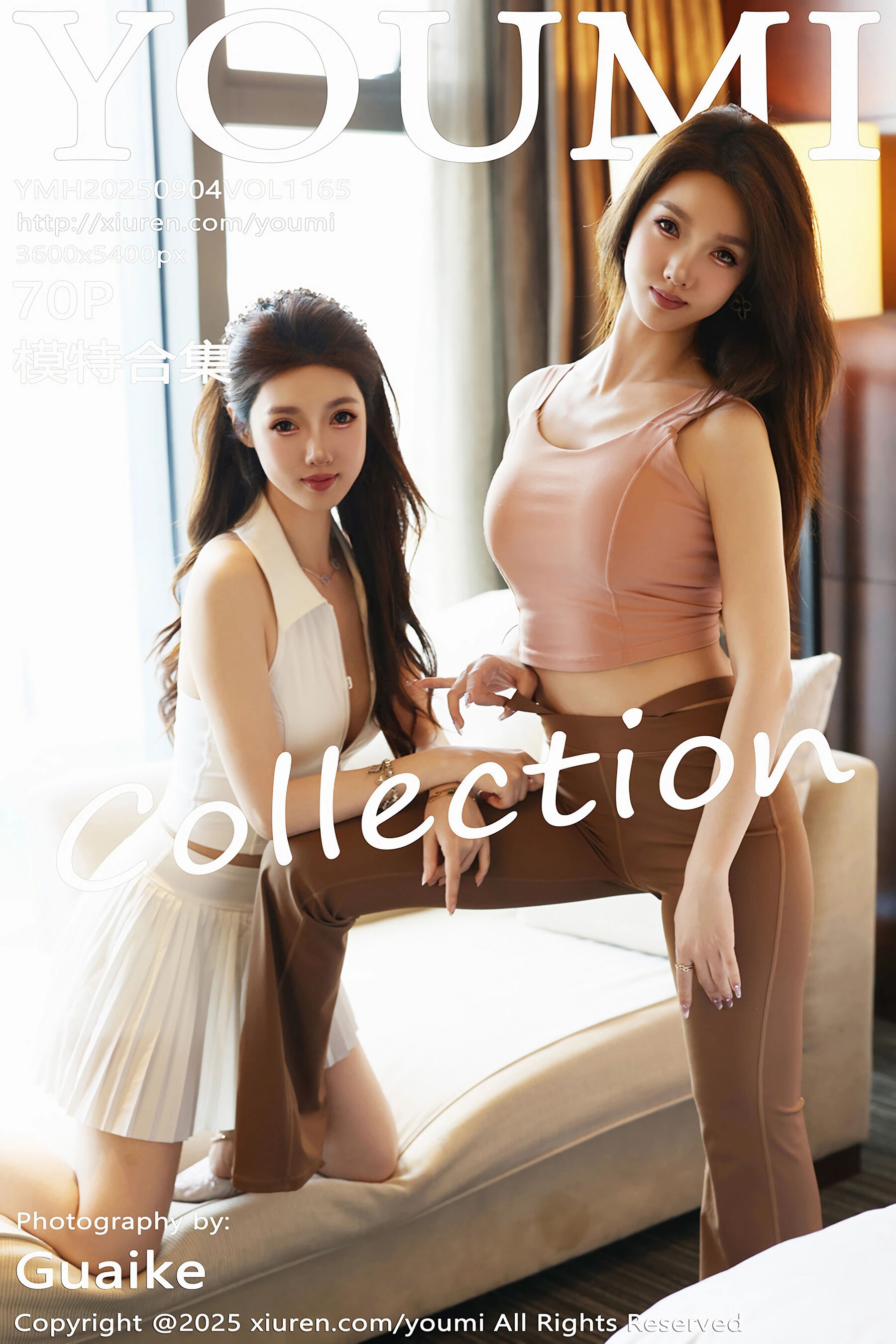 尤蜜荟 2025.09.04 NO.1165 桃桃·夭夭twins[71P]-六色网