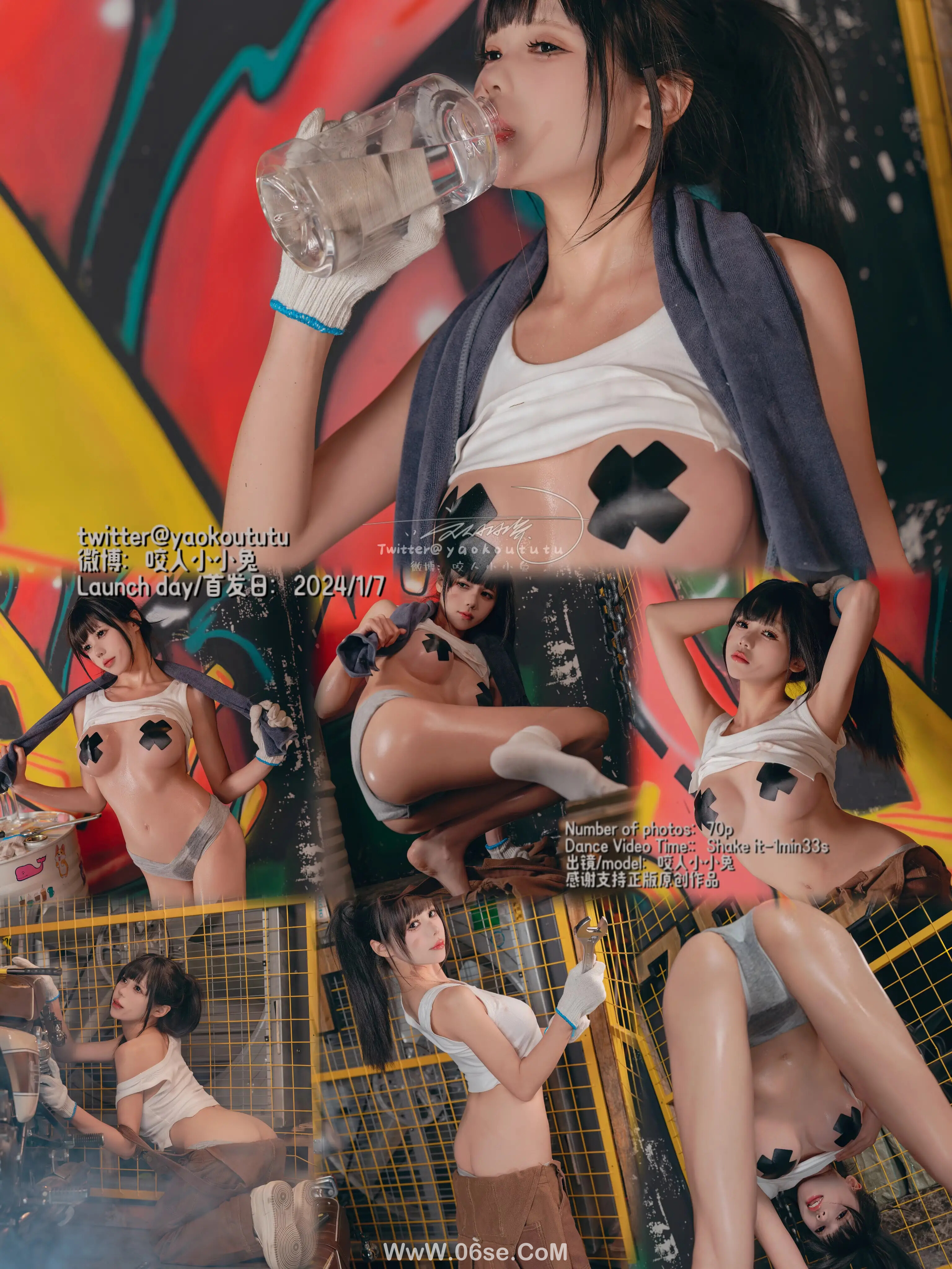 图片[71]-咬一口兔娘 机车修理工-六色网