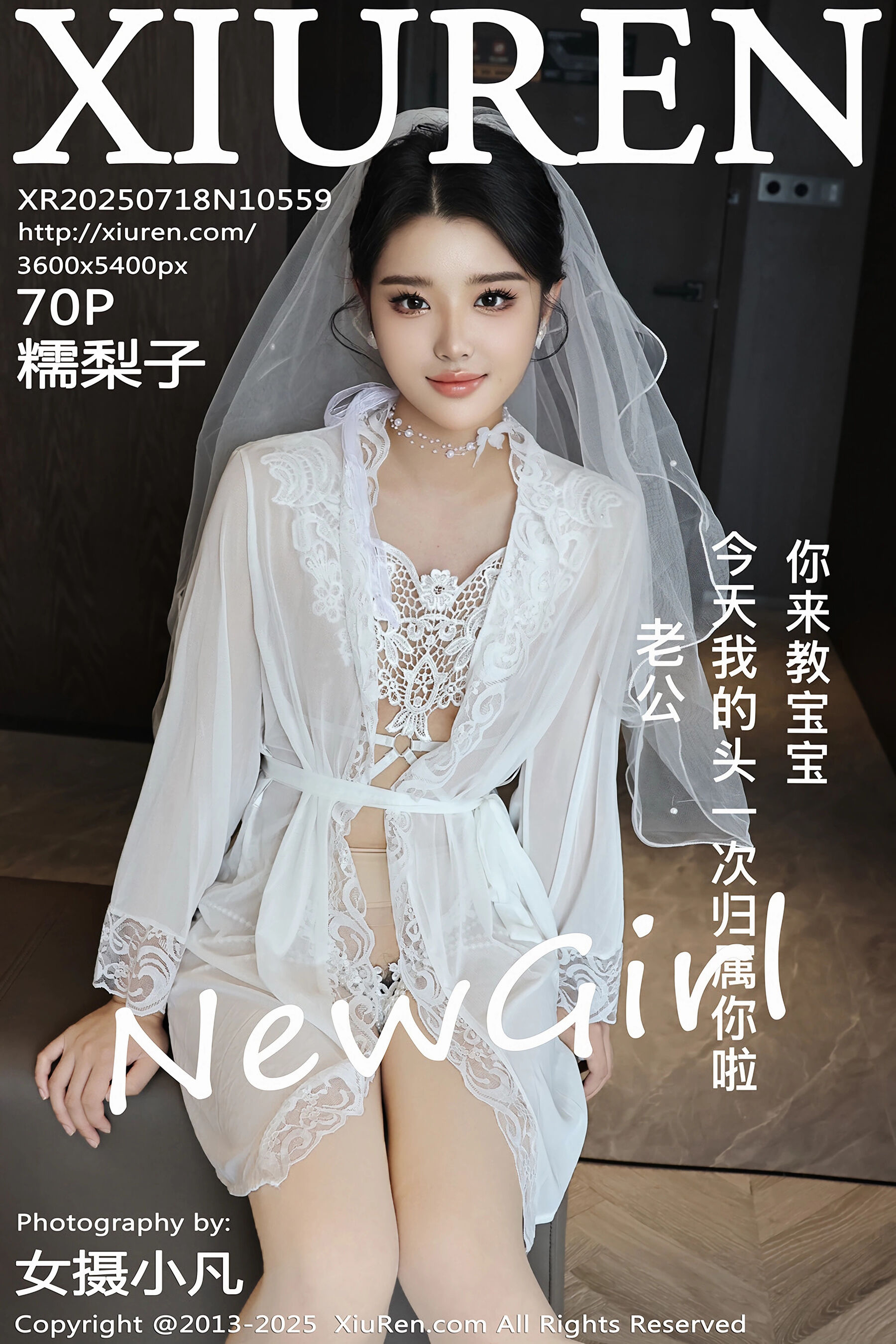 [Xiuren秀人网] 2025.07.18 NO.10559 糯梨子[71P]-六色网