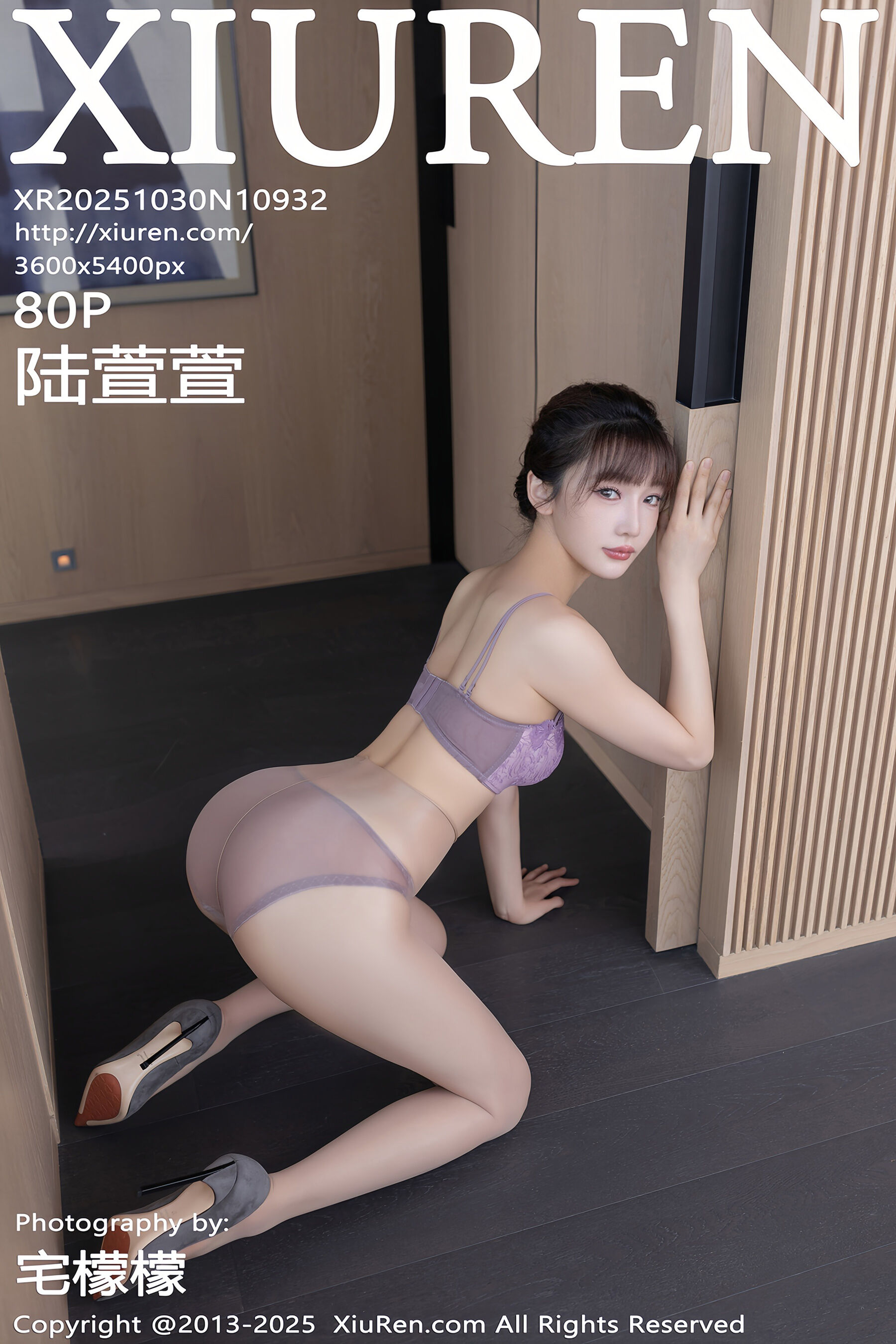 秀人网 - NO.10932 - 陆萱萱 [81P]-六色网