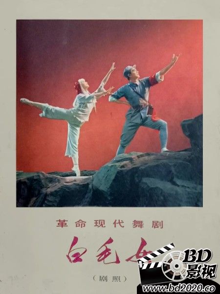 1972高分芭蕾舞剧《白毛女》HD720P.详解字幕