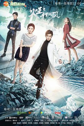 火王之千里同风 DVD版