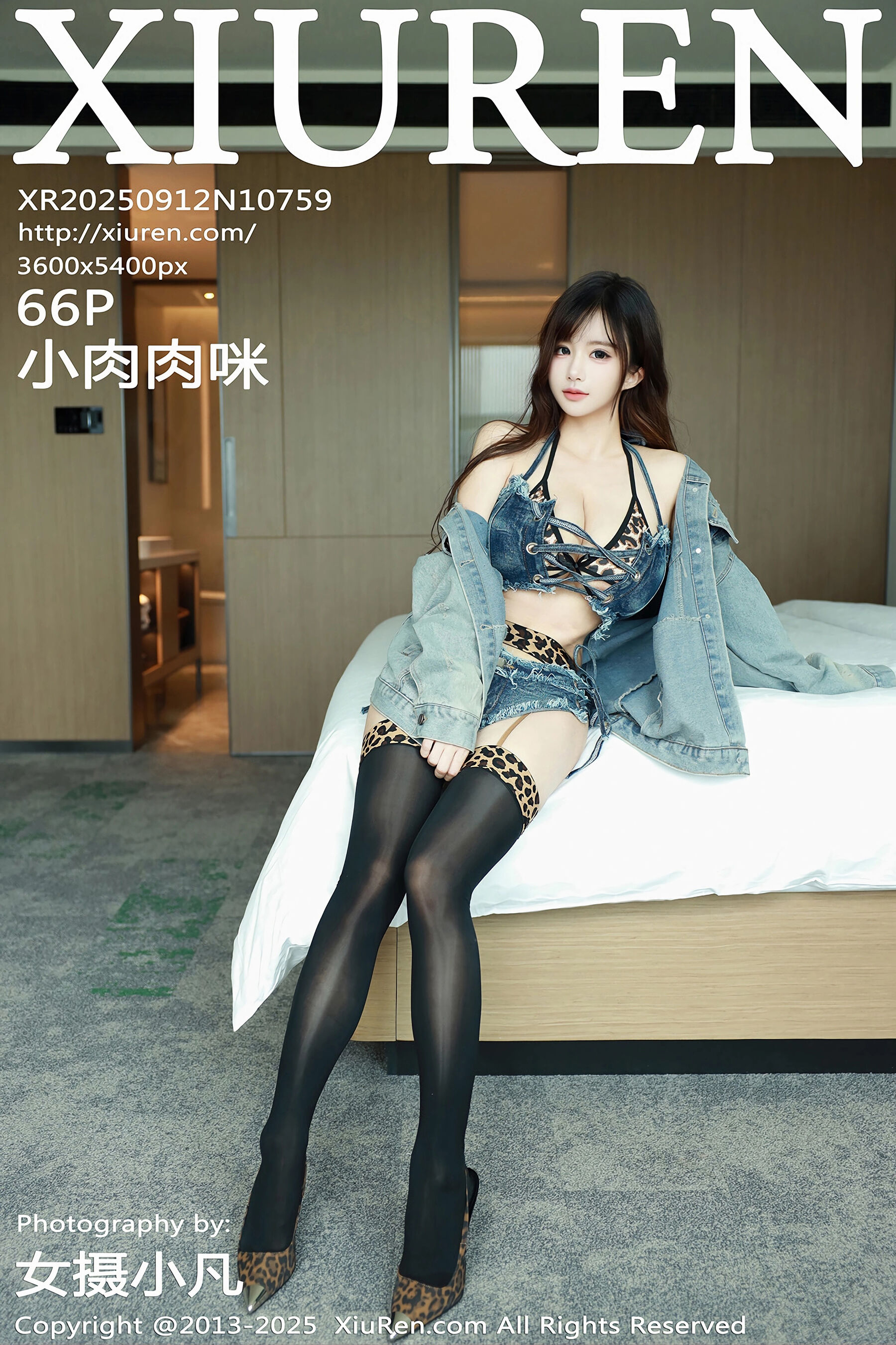 [Xiuren秀人网] 2025.09.12 NO.10759 小肉肉咪[67P]-六色网