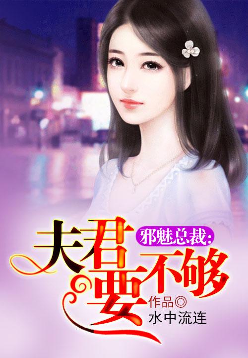 小说全文阅读_免费阅读_百度阅读