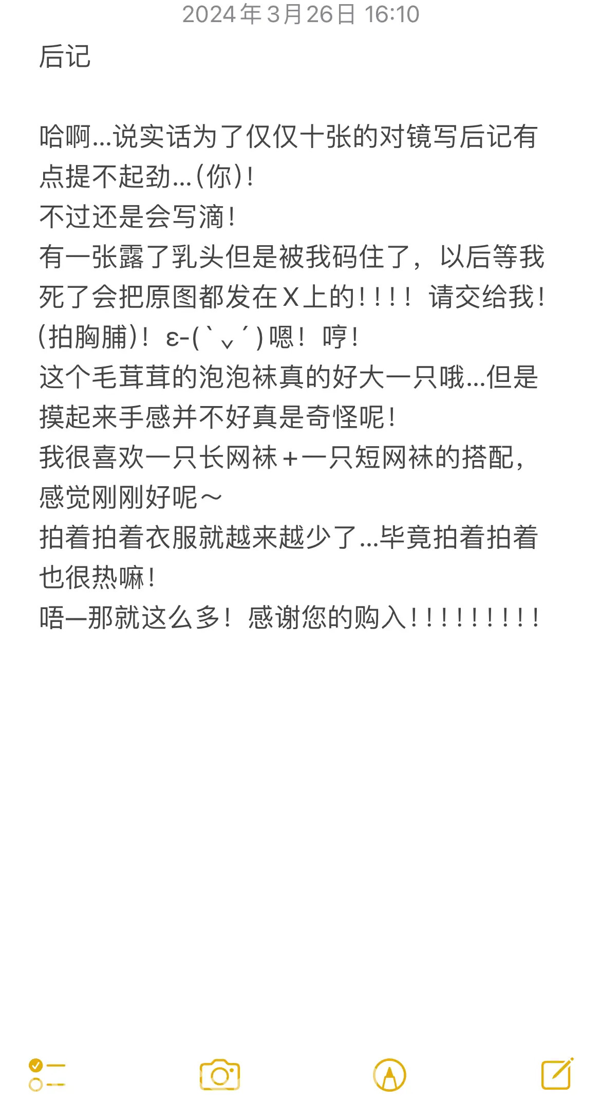 图片[176]-贝贝琪Becky – 2023年12月合集-六色网
