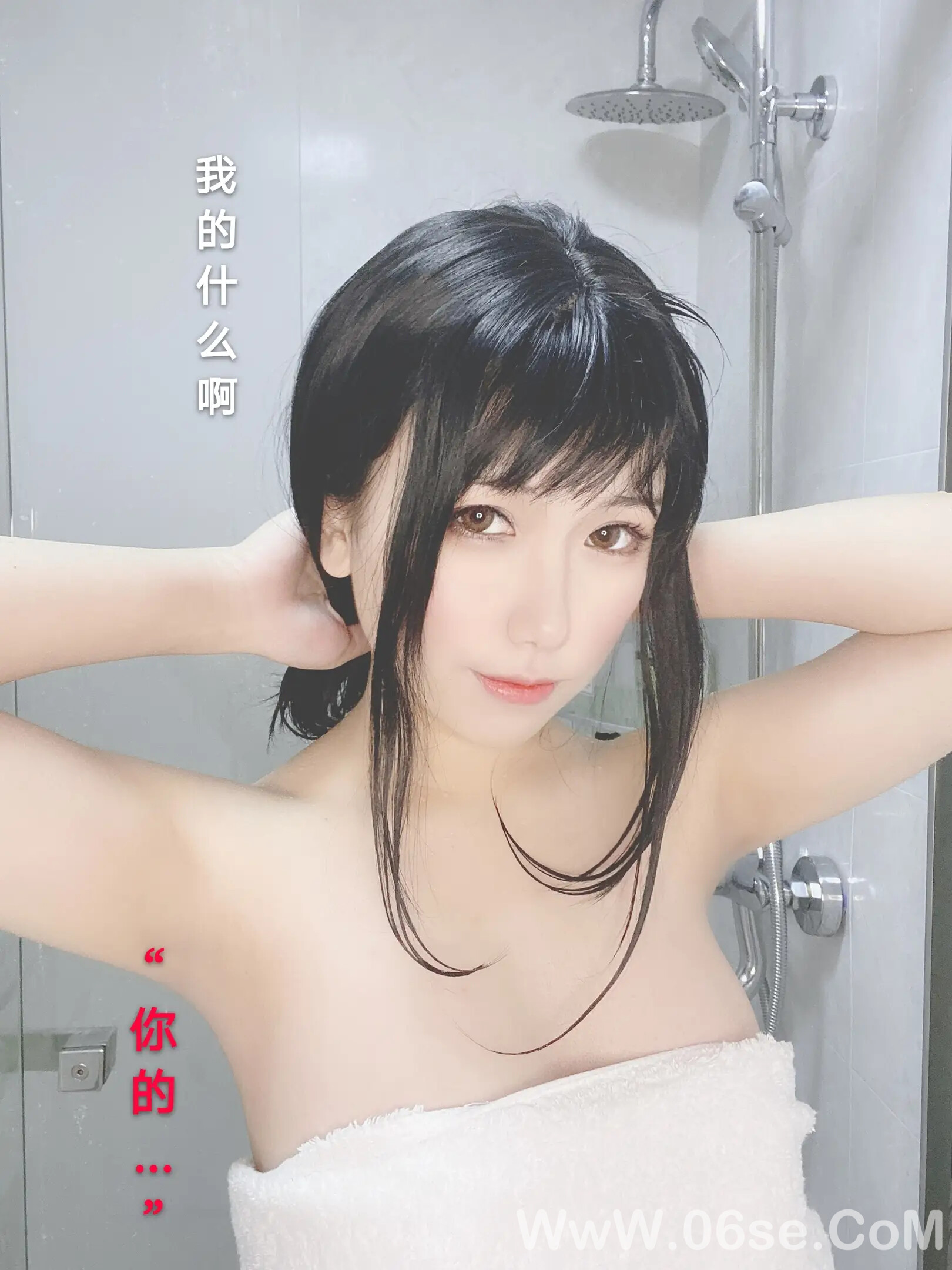 图片[115]-芋圆侑子 – 人妻围裙-六色网