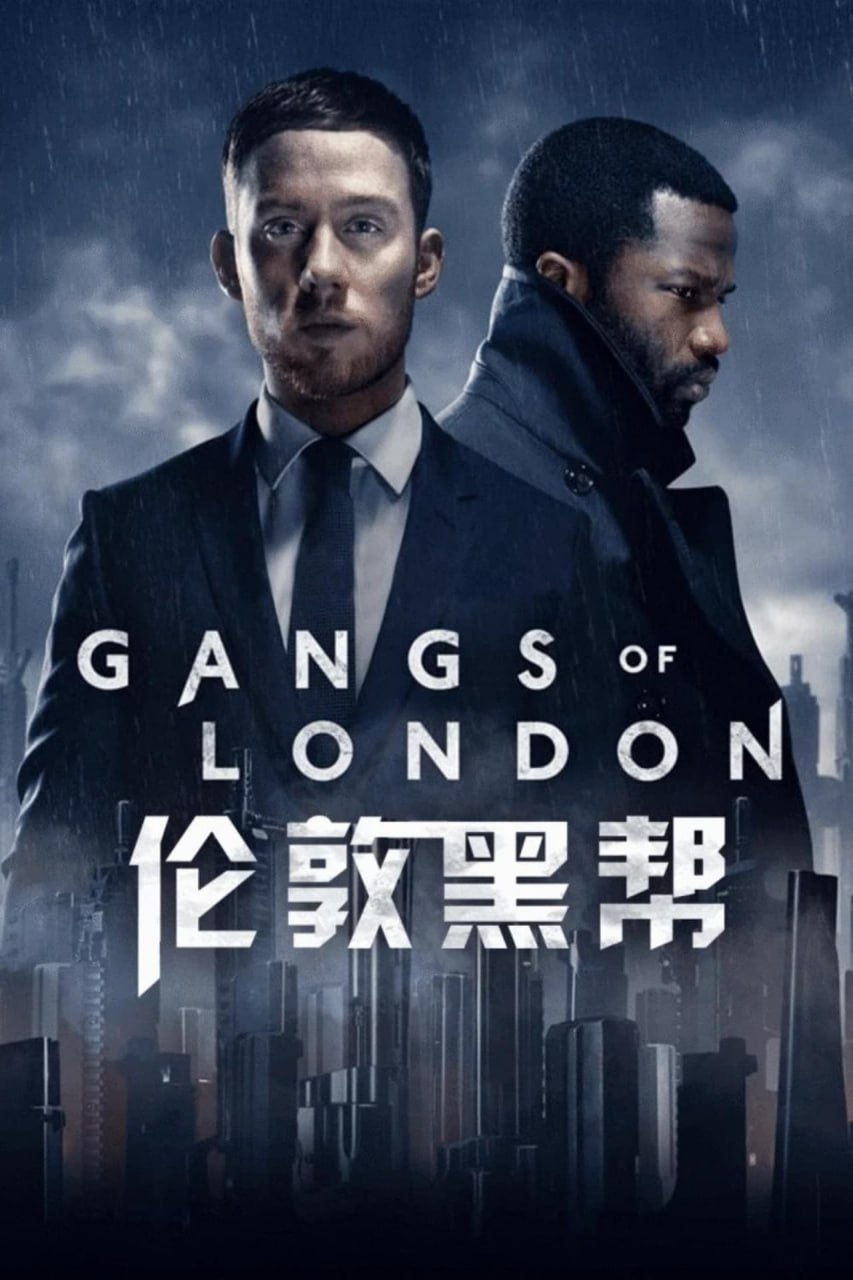 伦敦黑帮 (2020) 三季合集