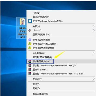 分卷压缩 方法「以RAR分卷压缩操作为例」