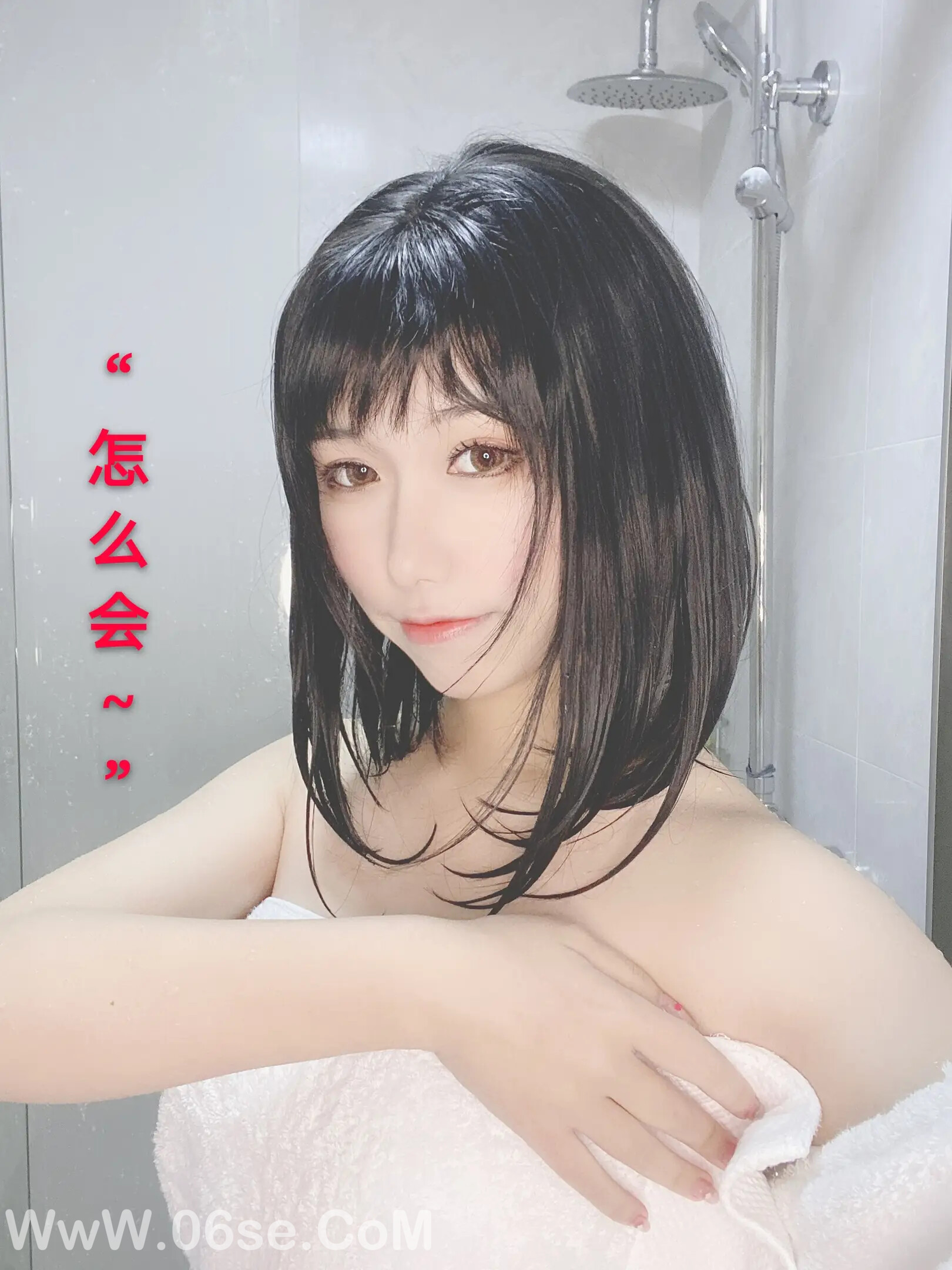 图片[112]-芋圆侑子 – 人妻围裙-六色网