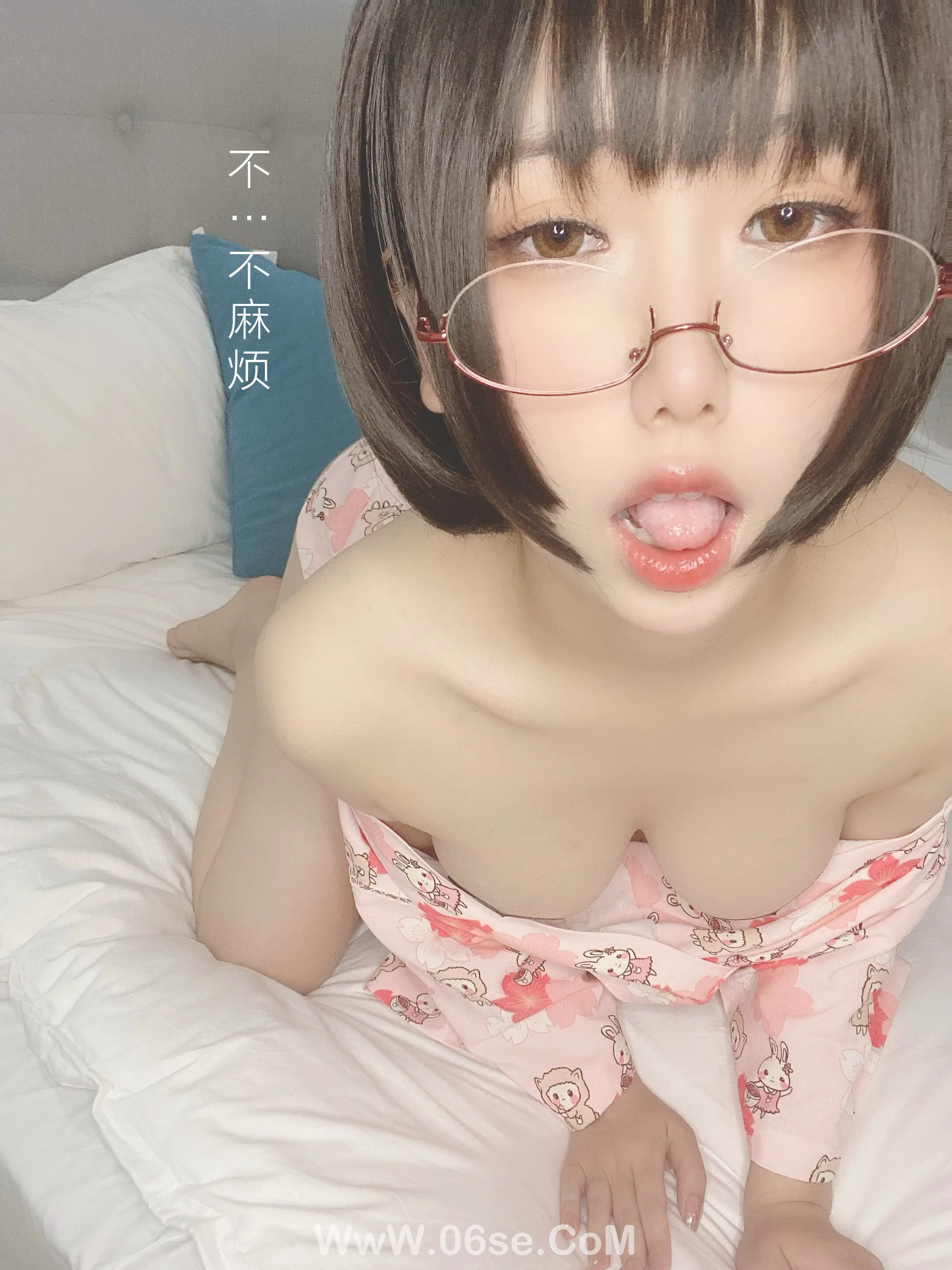 图片[60]-芋圆侑子 – 少妇-六色网