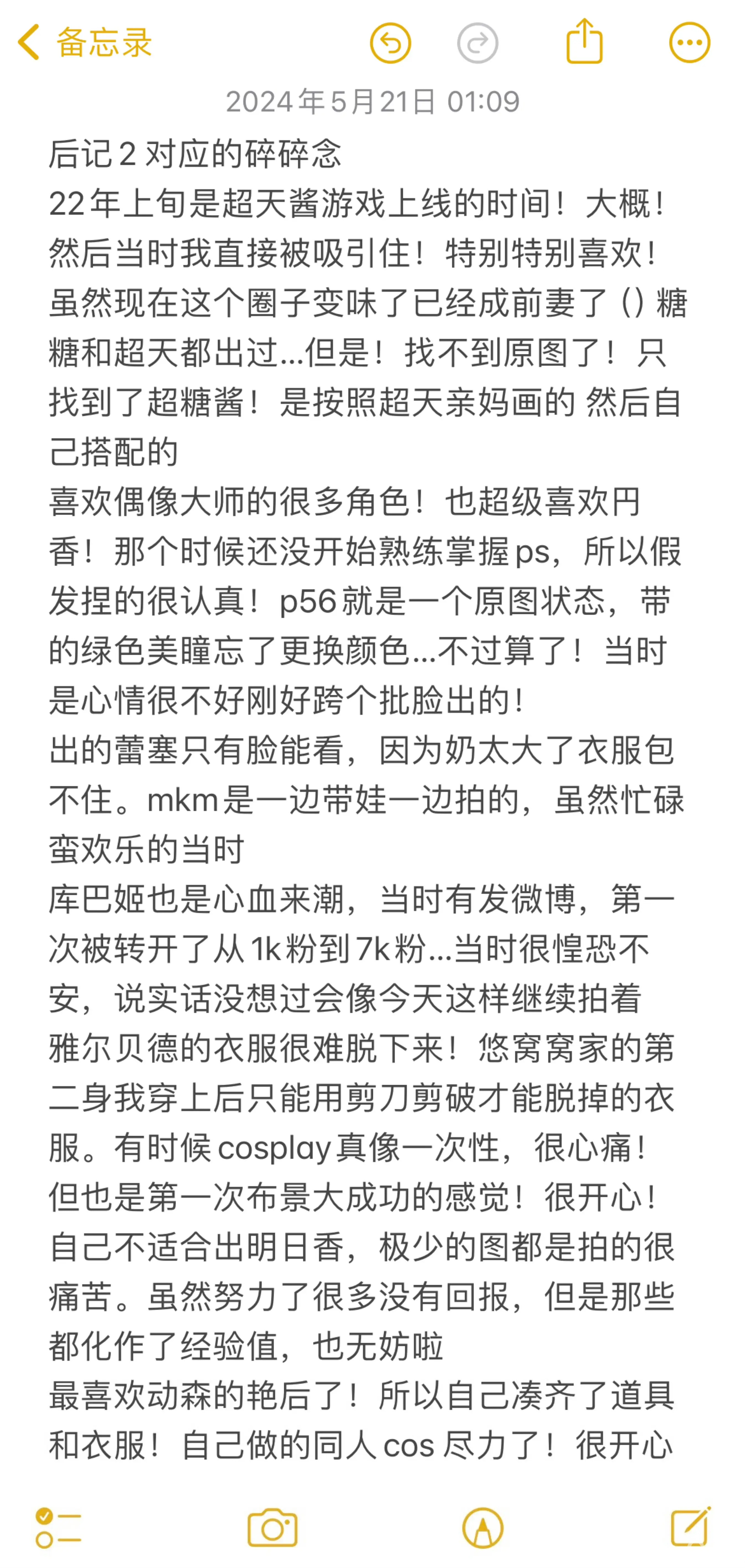 图片[132]-贝贝琪Becky – 2022上半年-六色网