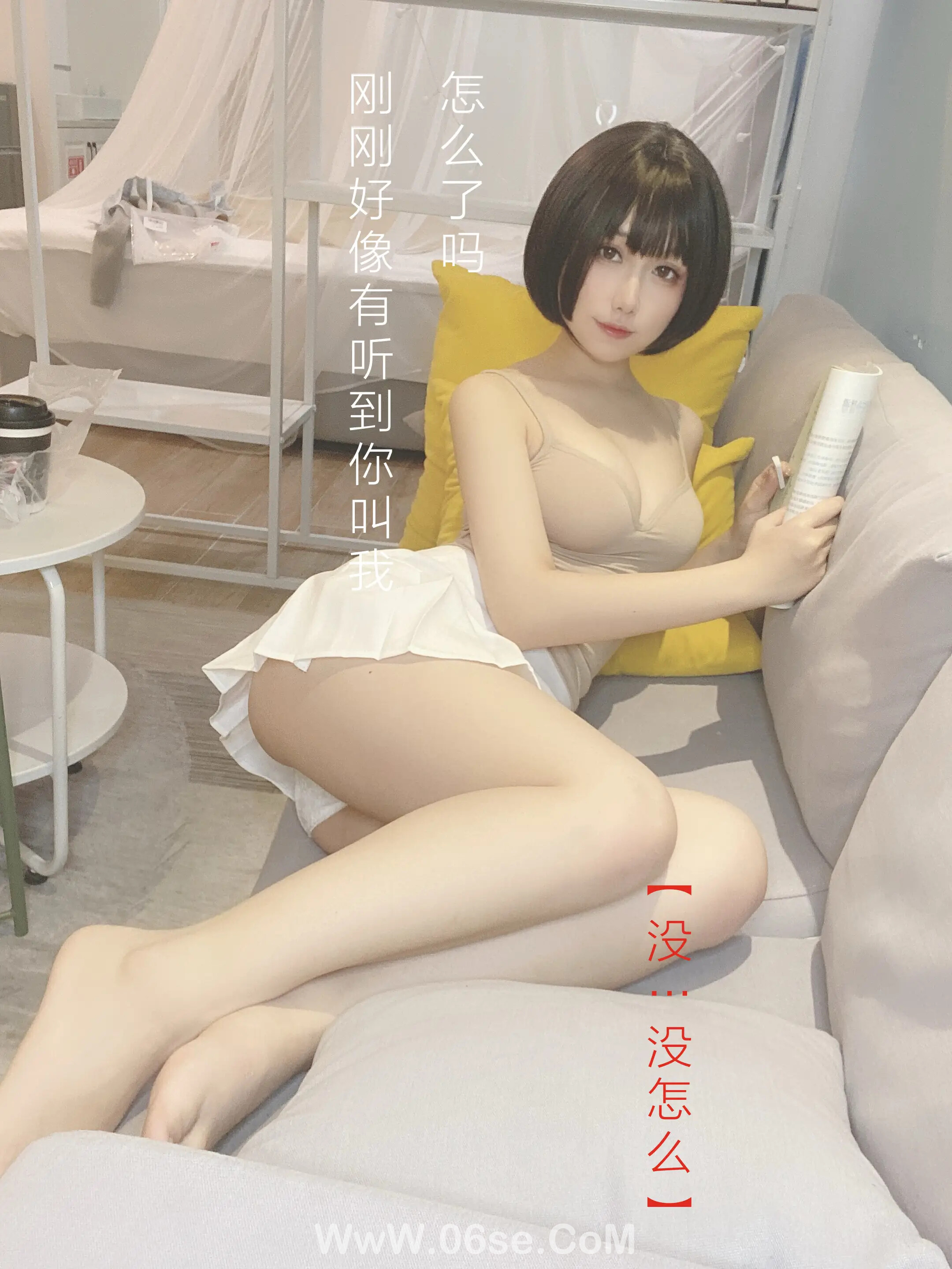 图片[184]-芋圆侑子 – 邻家姐姐-六色网