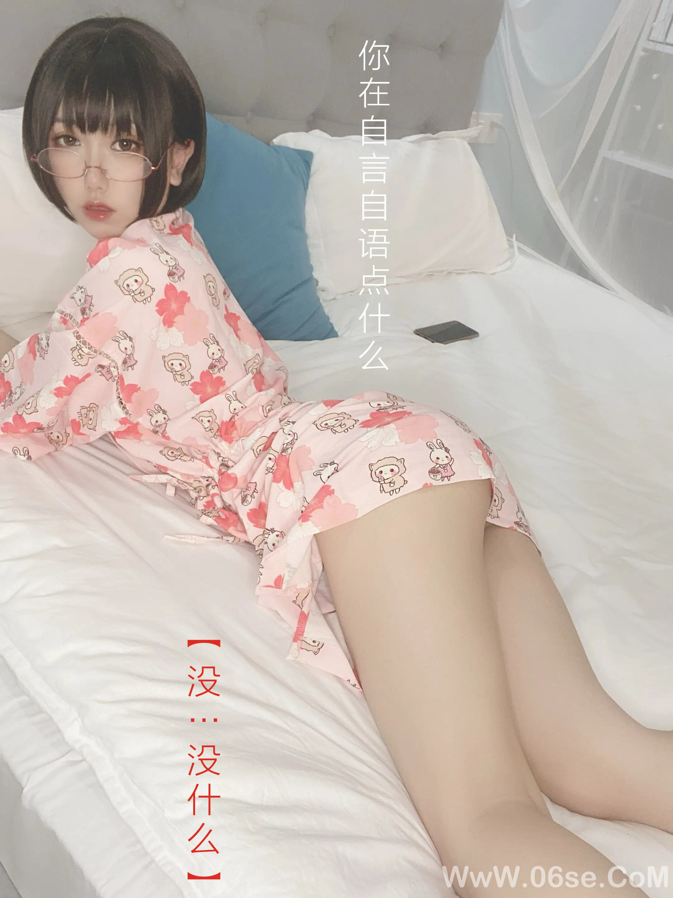 图片[6]-芋圆侑子 – 少妇-六色网