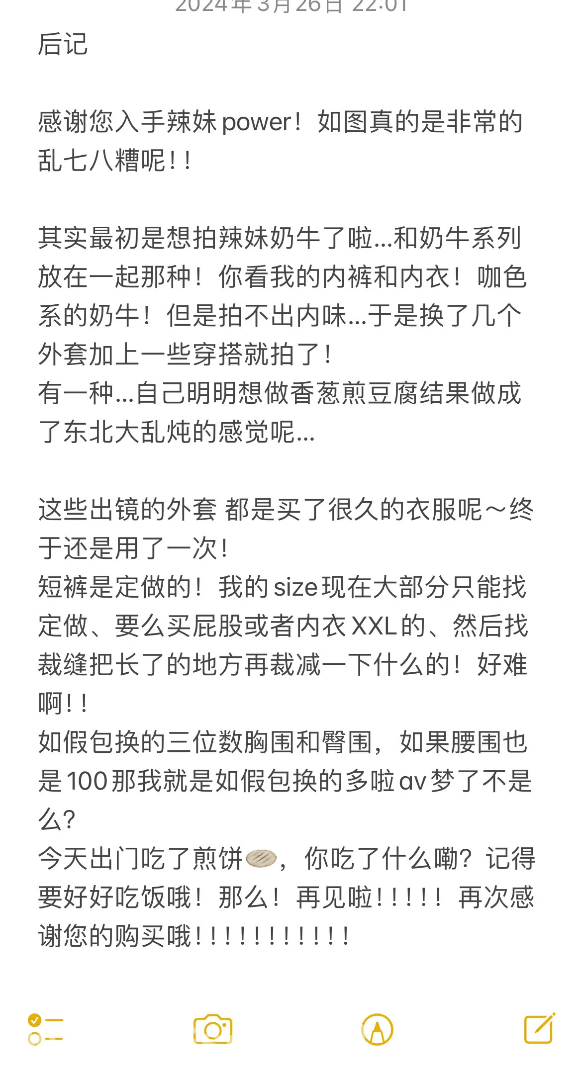 图片[165]-贝贝琪Becky – 2023年12月合集-六色网