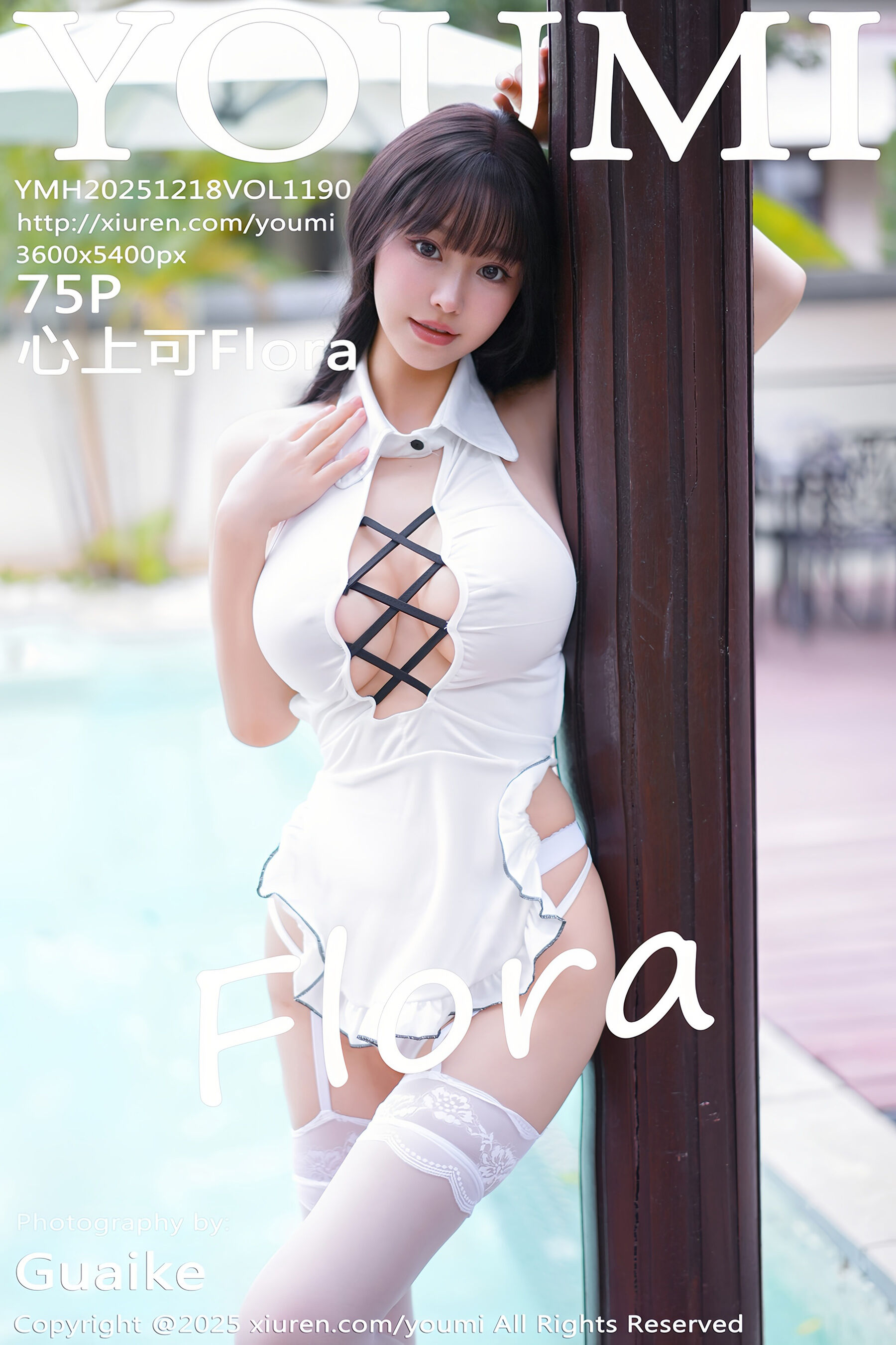 尤蜜荟 - NO.1190 - 心上可Flora [76P]-六色网