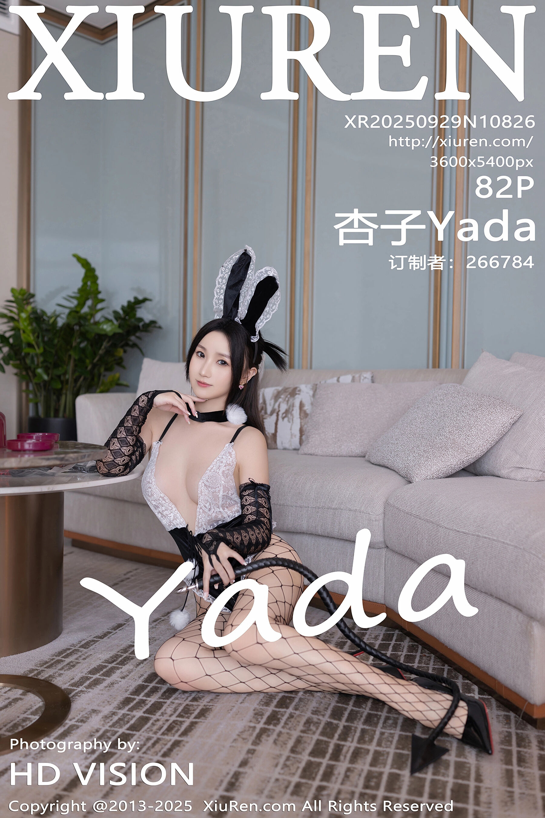 [Xiuren秀人网] 2025.09.29 NO.10826 杏子Yada[83P]-六色网