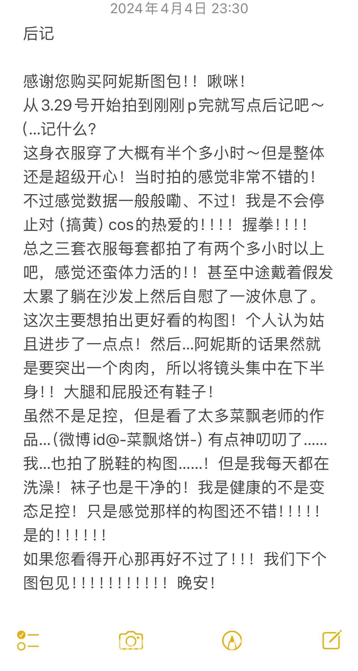 图片[41]-贝贝琪Becky – Nikke胜利女神 阿妮斯-六色网