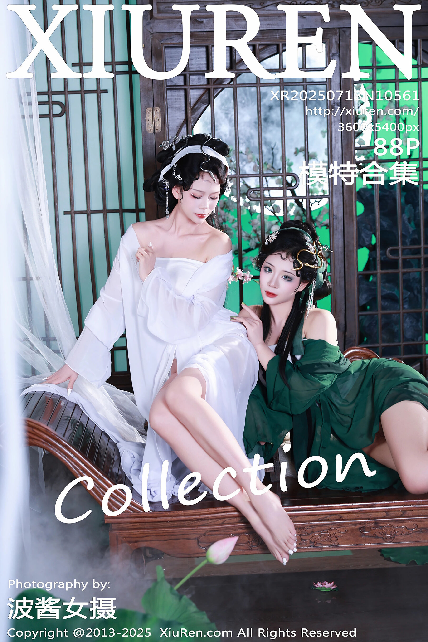 [Xiuren秀人网] 2025.07.18 NO.10561 南乔 玫瑰我爱你 模特合集[89P]-六色网