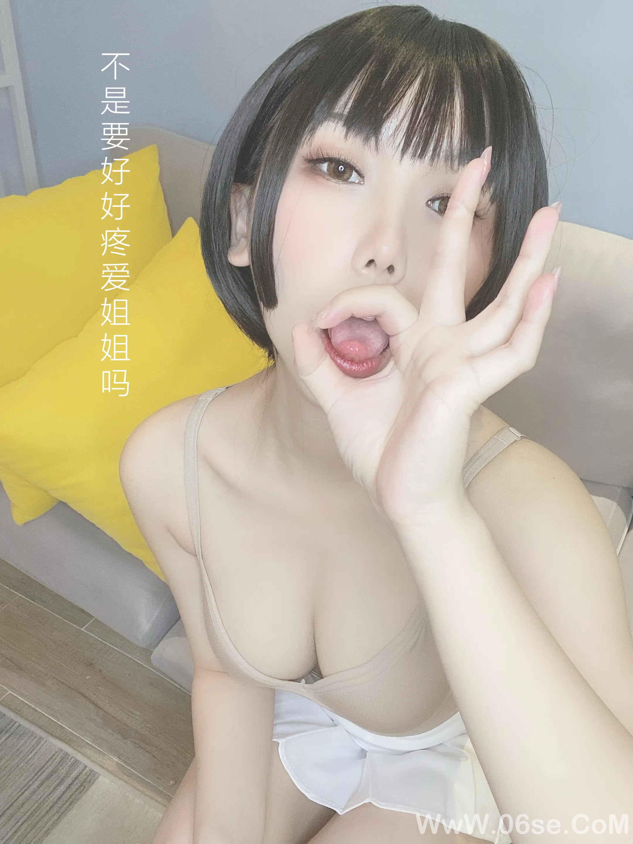 图片[142]-芋圆侑子 – 邻家姐姐-六色网