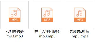 【在线播放】圈圈 998档位11期 音频 和姐夫独处3v-1-asmr小喵