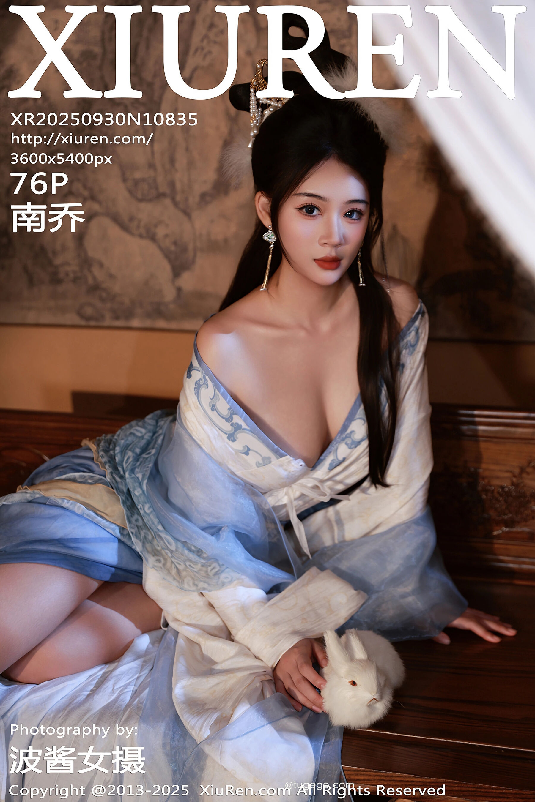[Xiuren秀人网] 2025.09.30 NO.10835 南乔[77P]-六色网