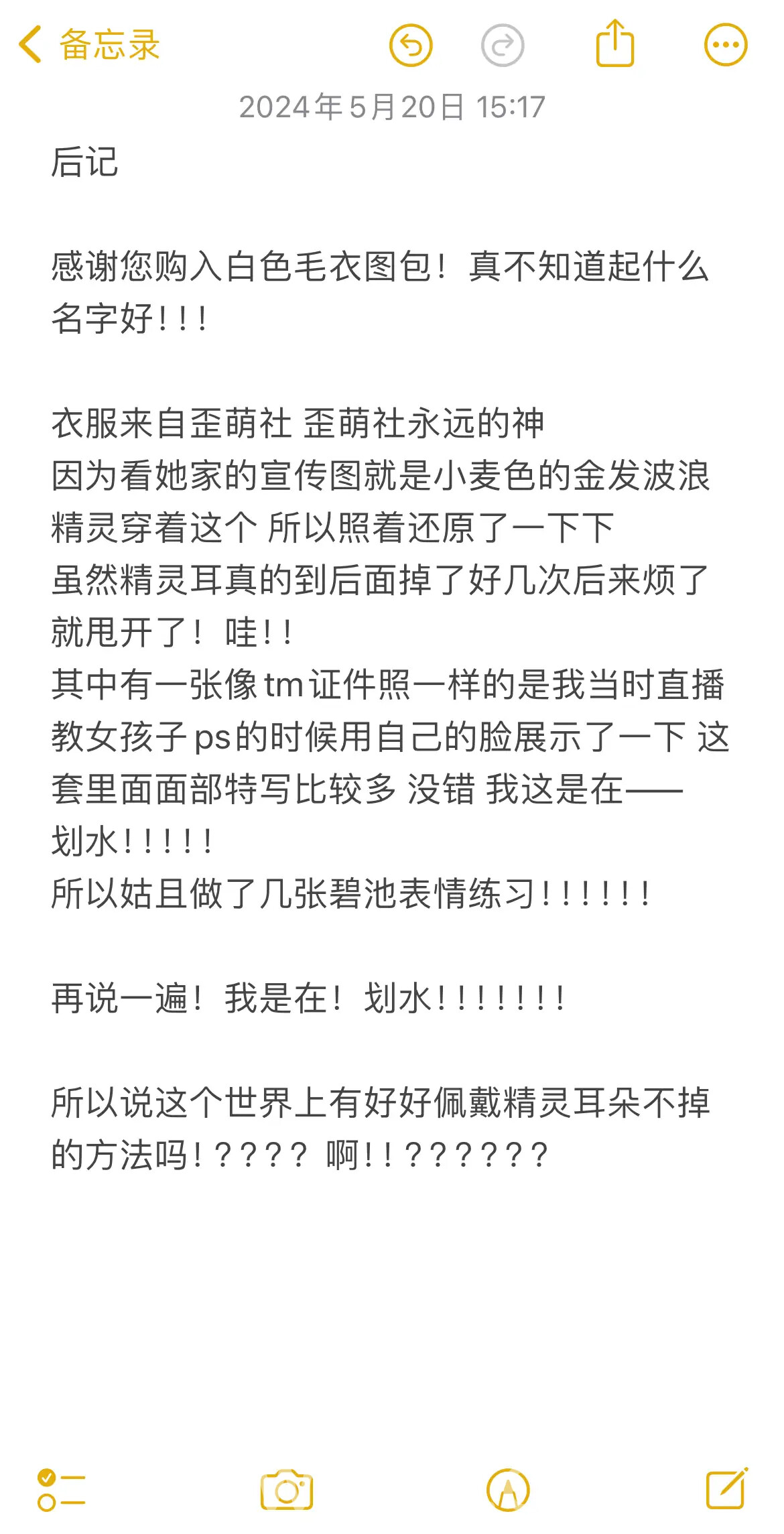 图片[50]-贝贝琪Becky – 2023年11月合集-六色网