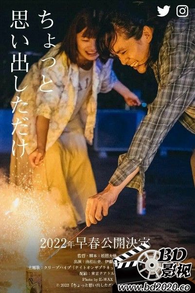 稍微想起一些