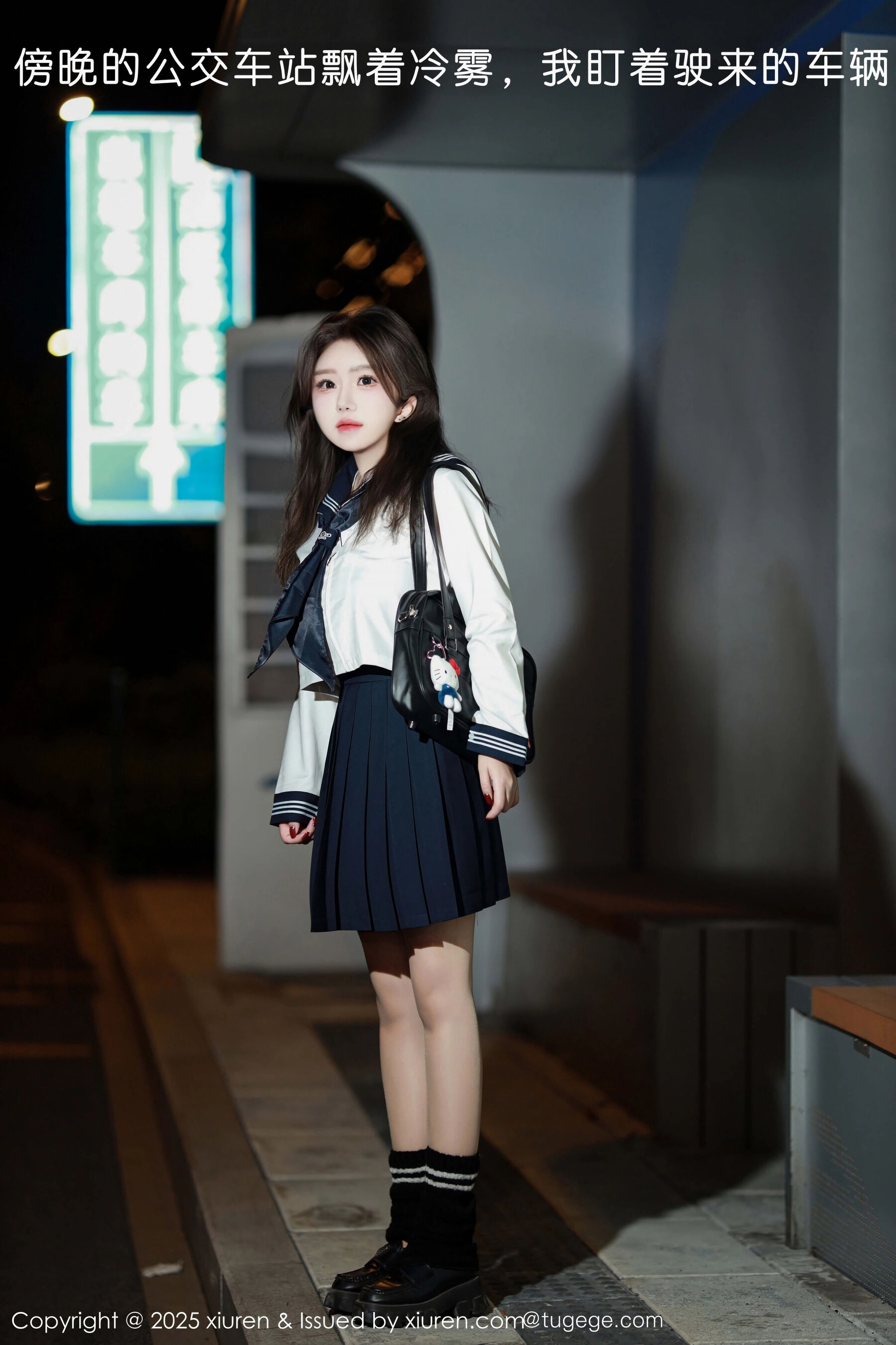图片[2]-秀人网 – NO.11071 – 小薯条nienie [59P]-六色网