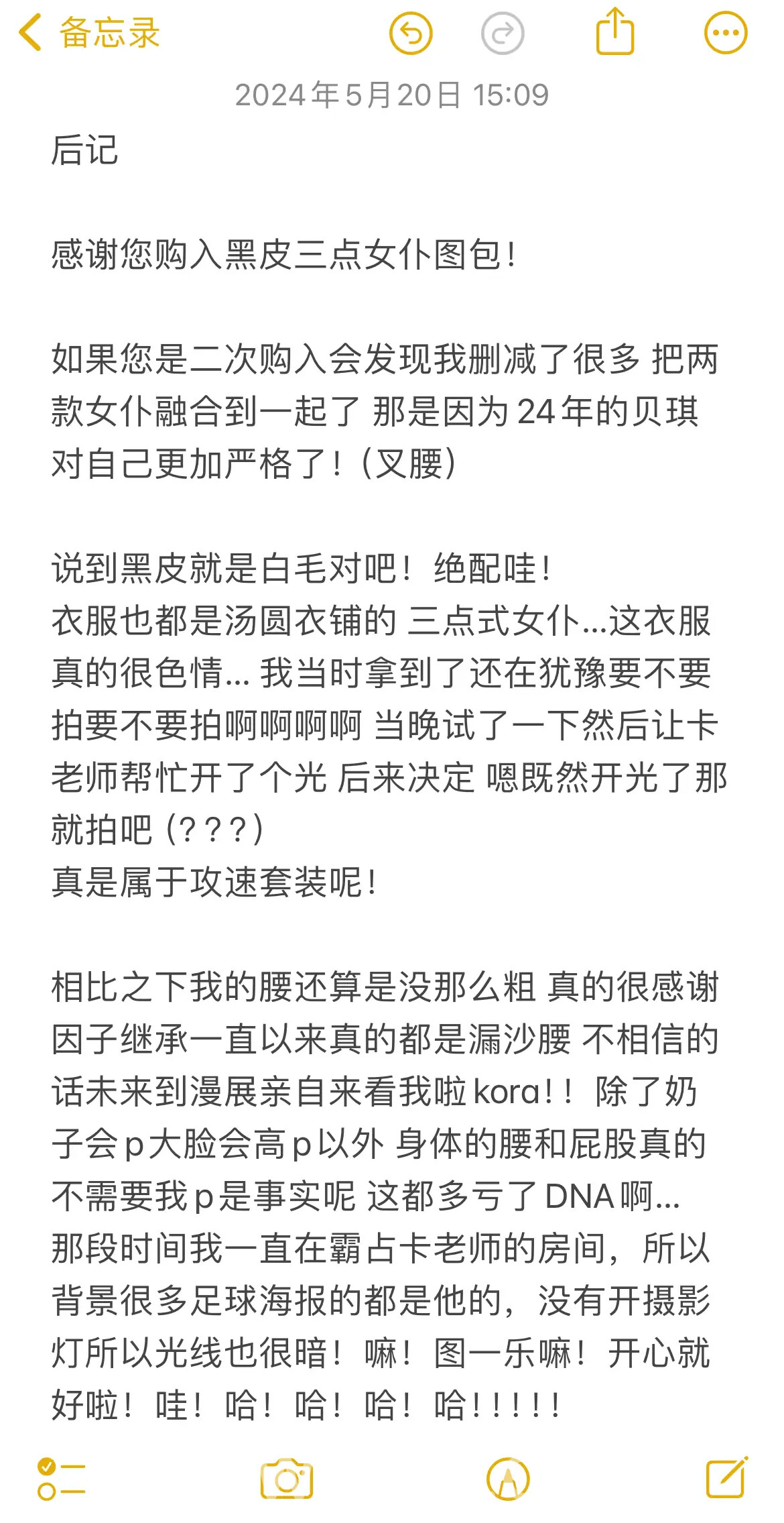 图片[25]-贝贝琪Becky – 2023年11月合集-六色网