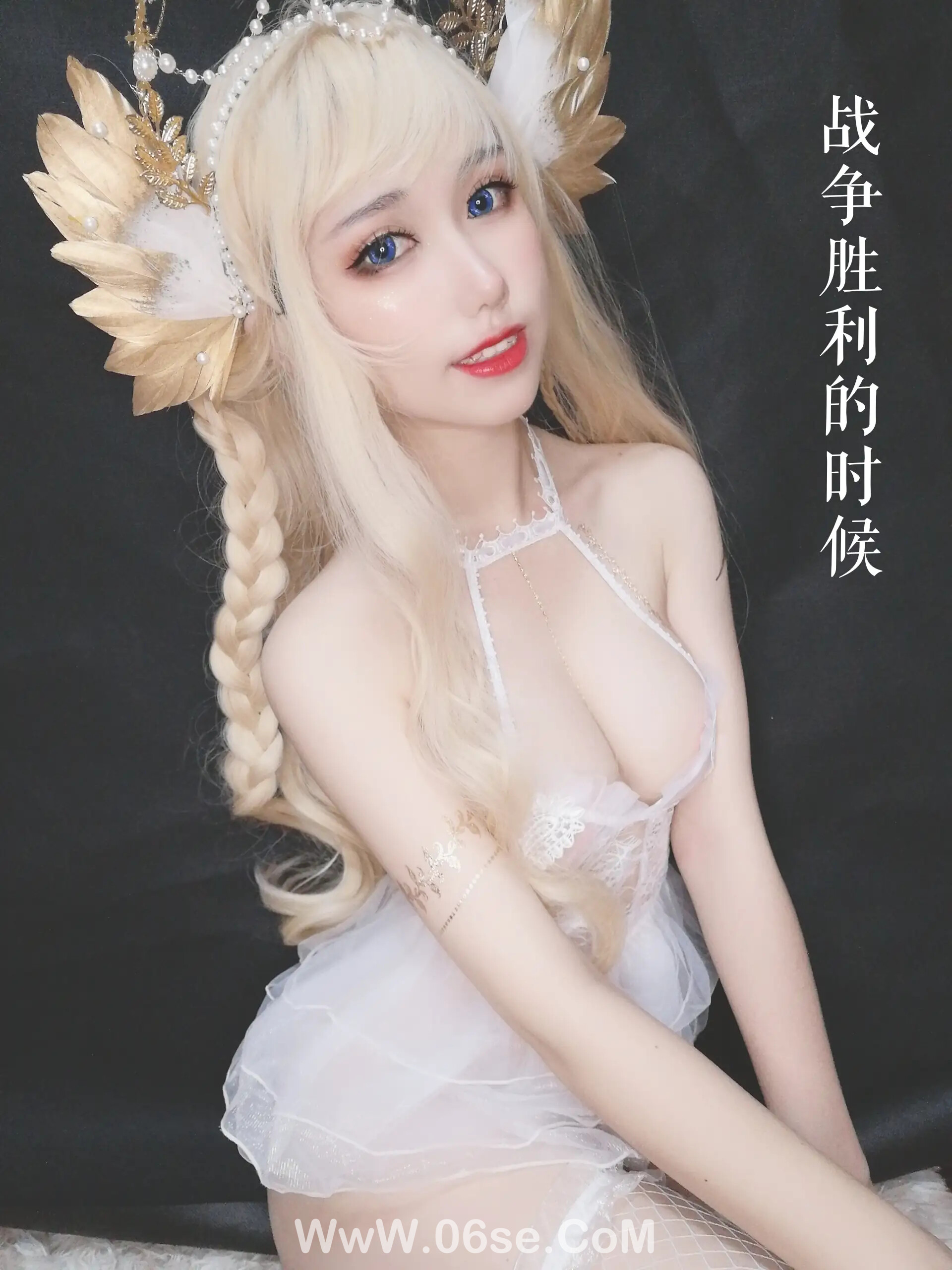 图片[163]-芋圆侑子 – 魔王的新娘-六色网