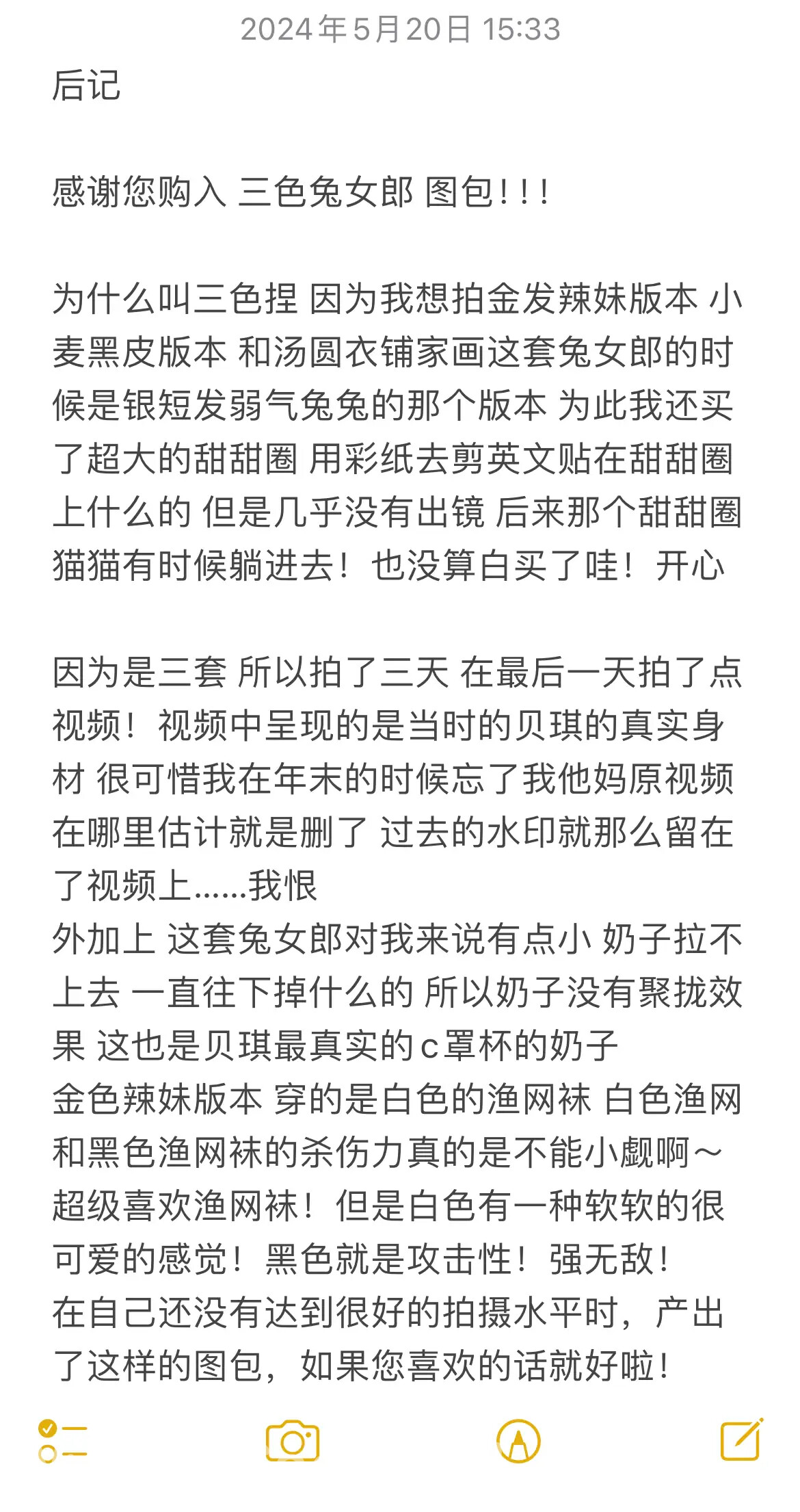 图片[20]-贝贝琪Becky – 2023年07月合集-六色网