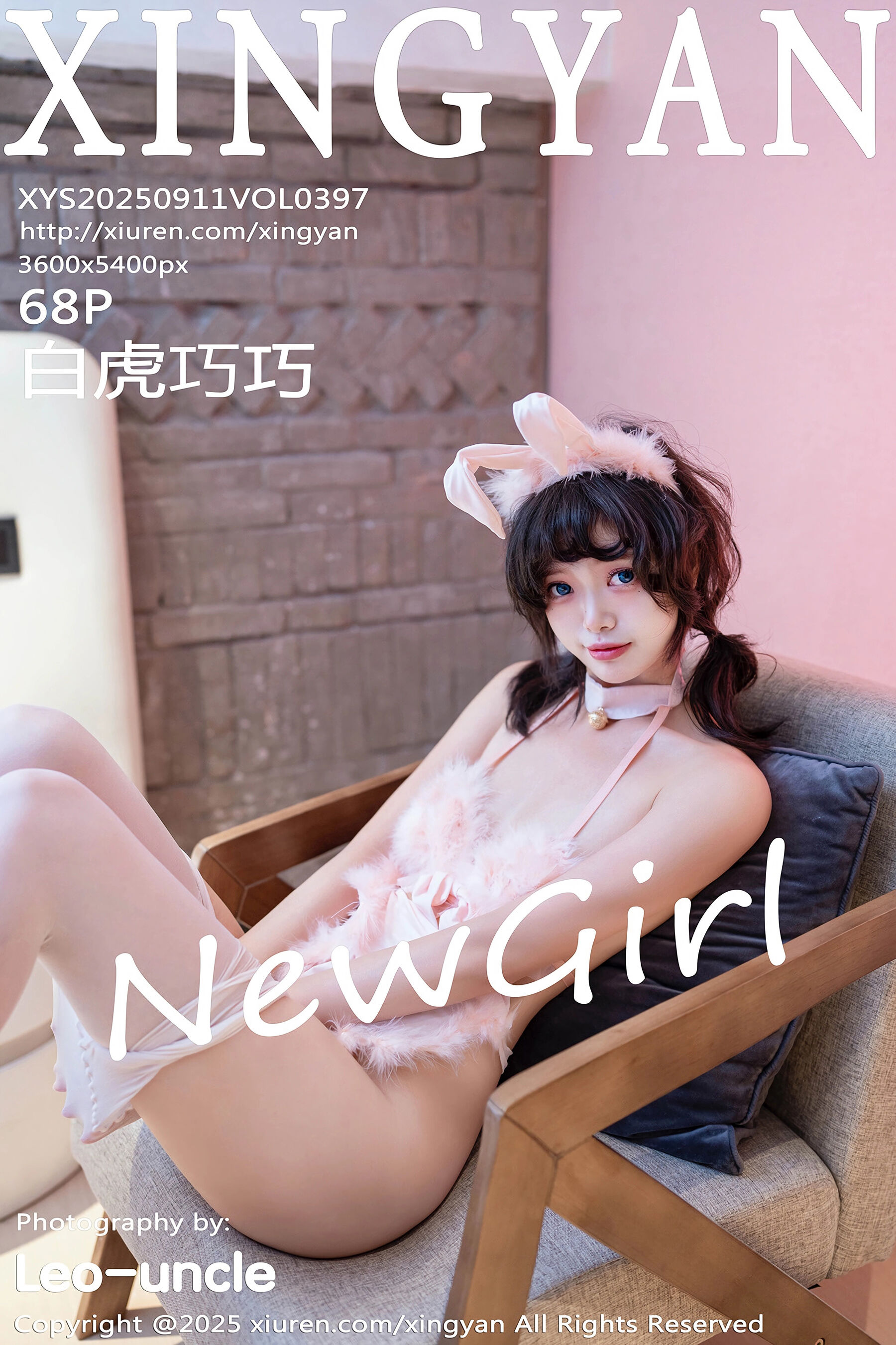 星颜社 2025.09.11 NO.0397 白虎巧巧[69P]-六色网