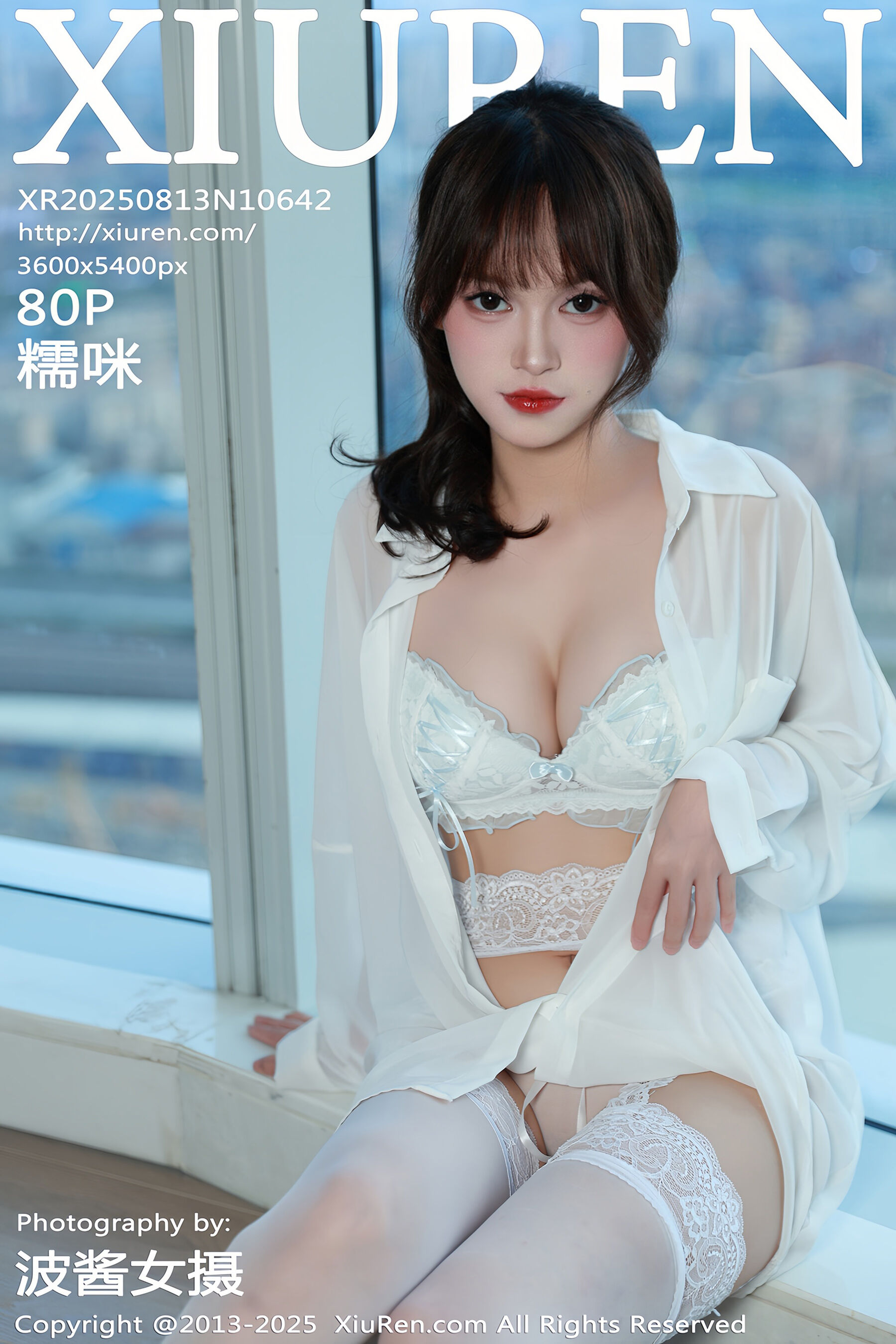 [Xiuren秀人网] 2025.08.13 NO.10642 糯咪[81P]-六色网