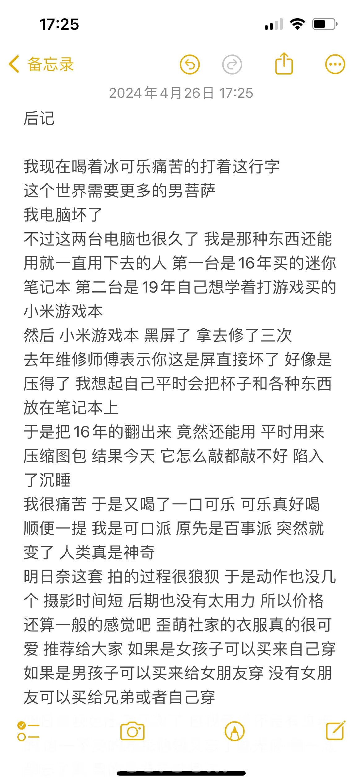 图片[41]-贝贝琪Becky – 蔚蓝档案 明日奈同人-六色网