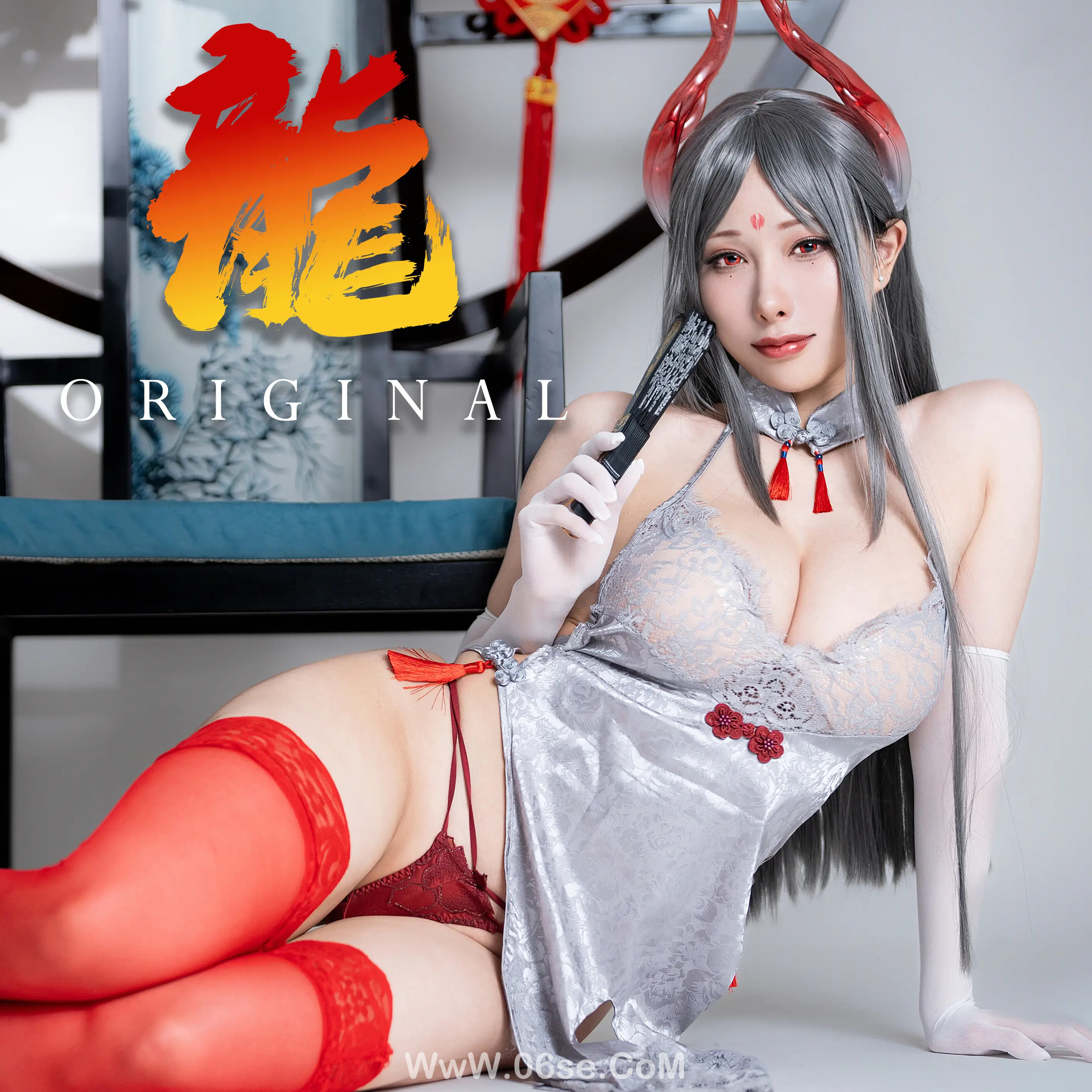 雨波_haneame_银寅龙姬-六色网