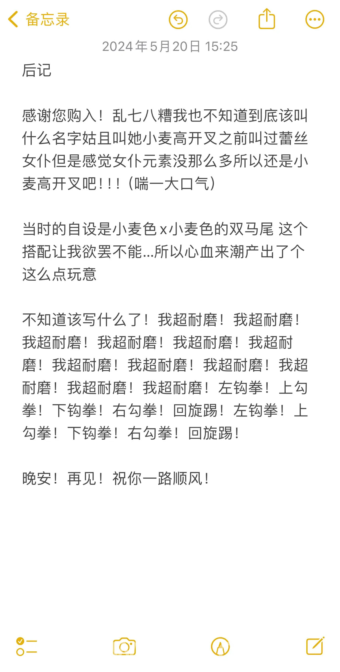 图片[93]-贝贝琪Becky – 2023年07月合集-六色网