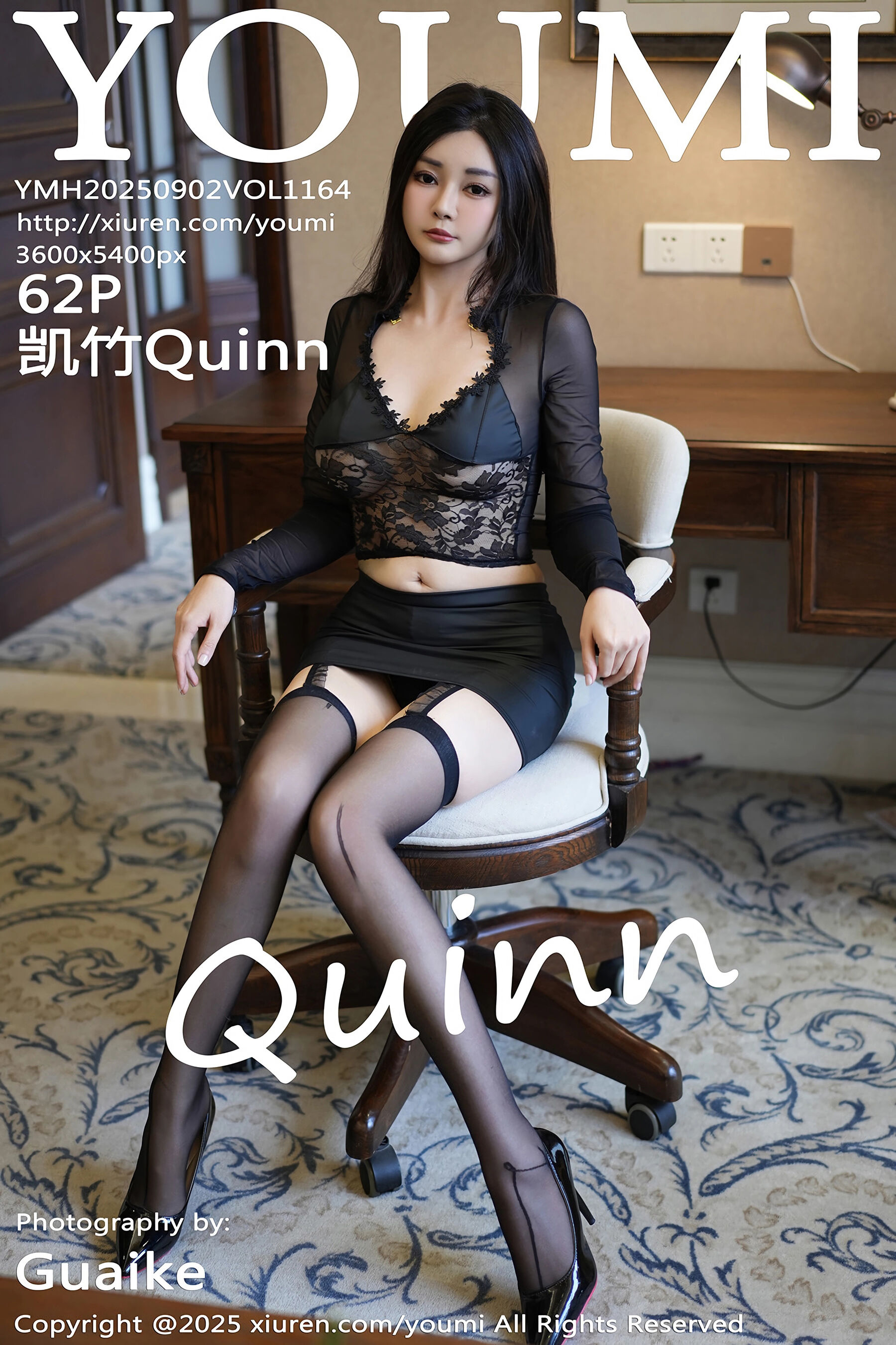 尤蜜荟 - NO.1164 - 凯竹Quinn [63P]-六色网
