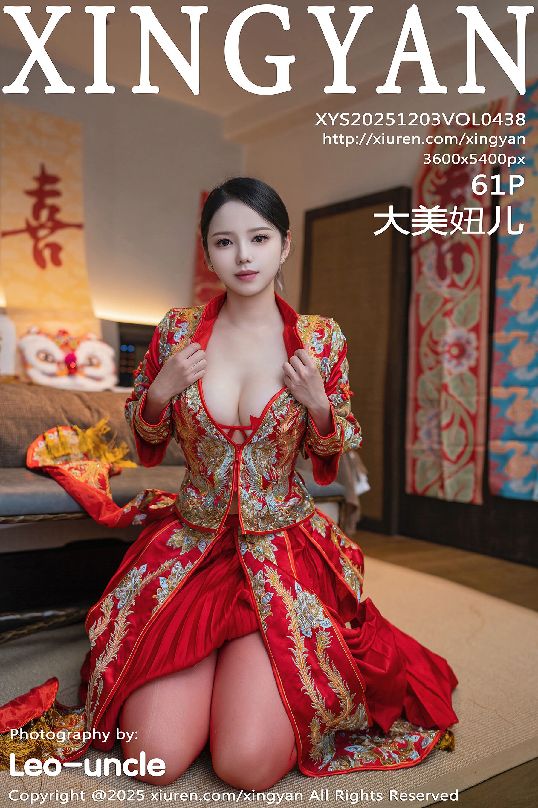 星颜社 – NO.0438 – 大美妞儿 [62P]-六色网