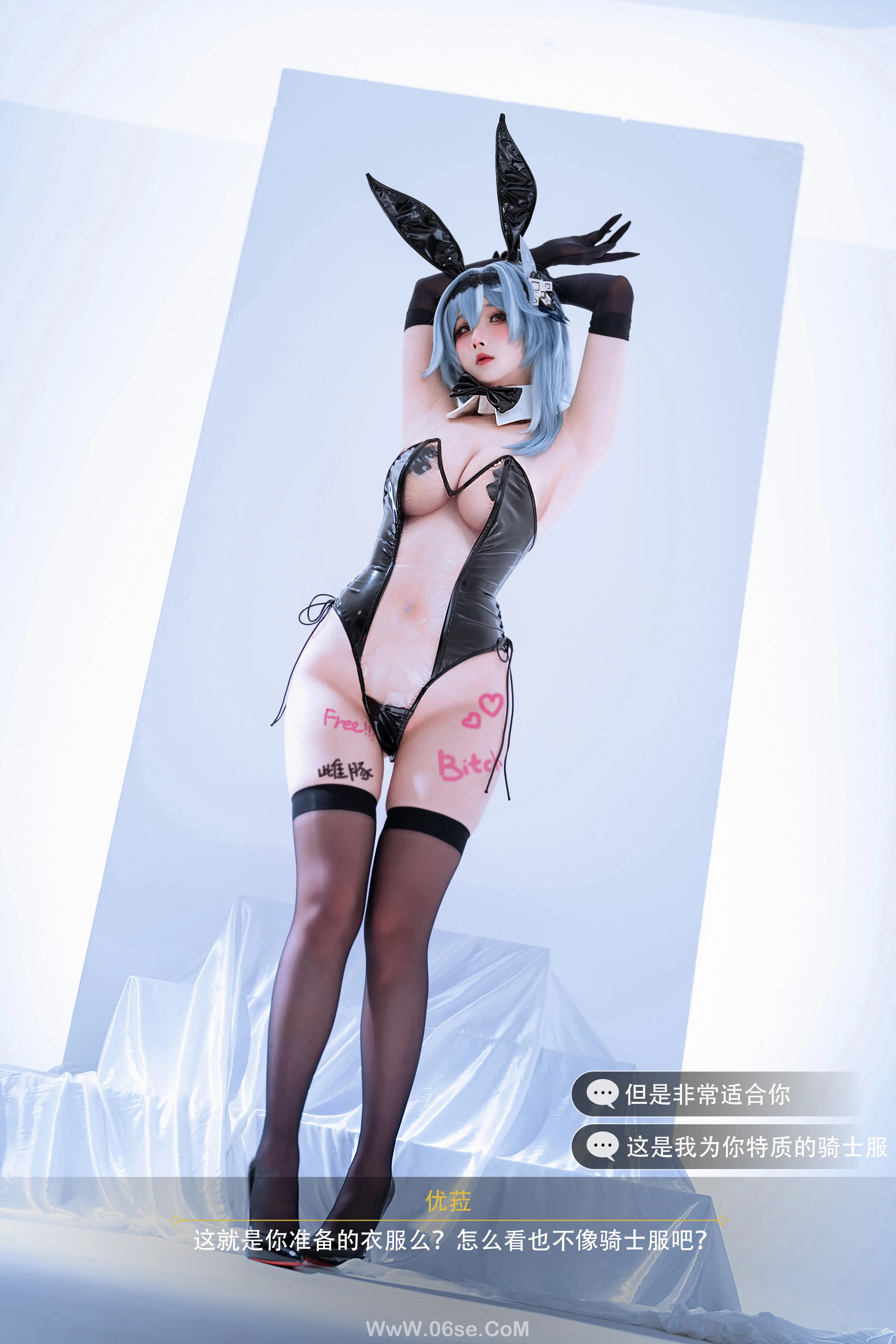 图片[60]-肉扣热热子(rioko凉凉子) 原神 优菈浪花骑士-六色网
