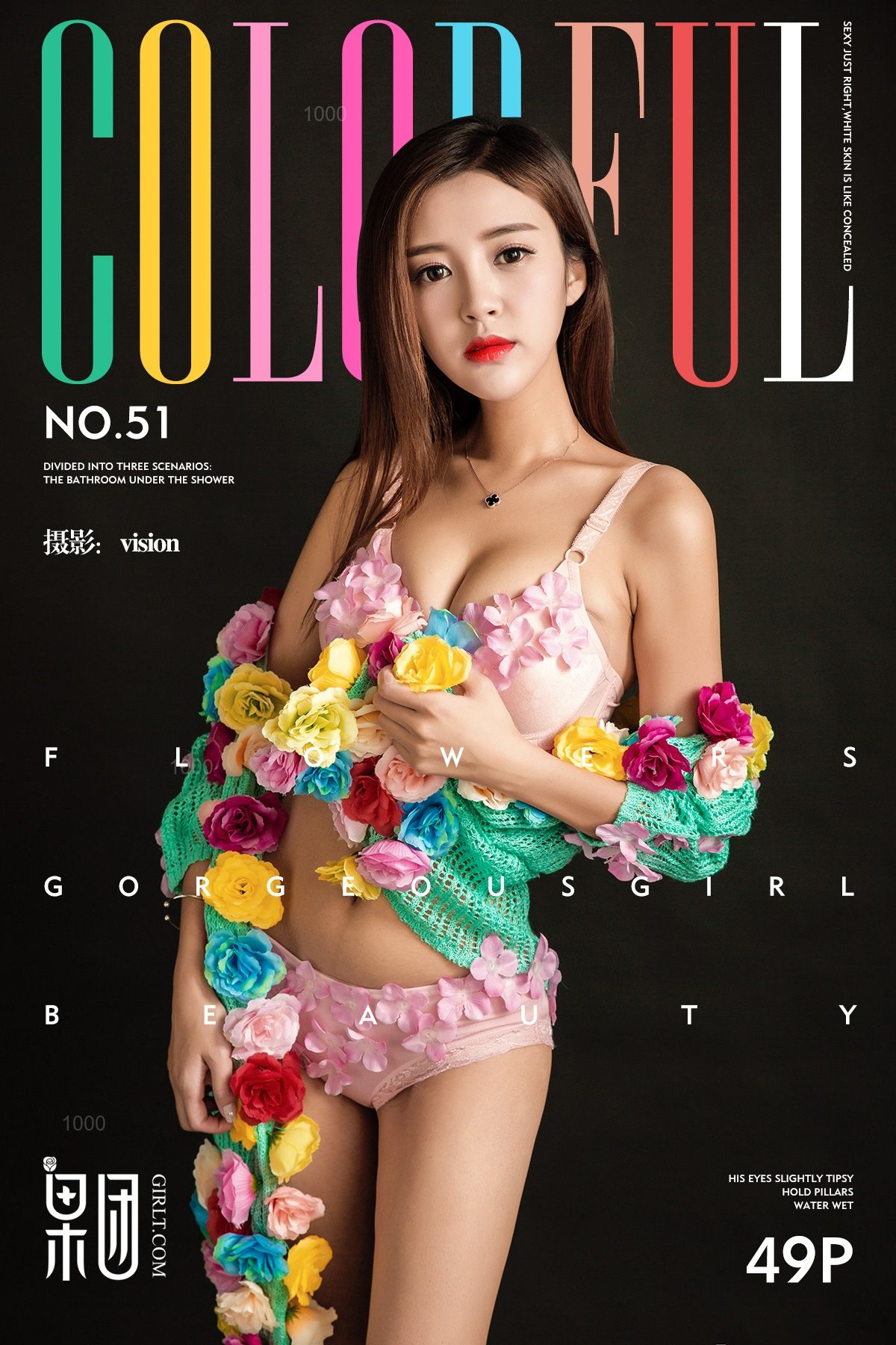 果团网 2017.08.13 Vol. 051 温柔少女[50P]-六色网