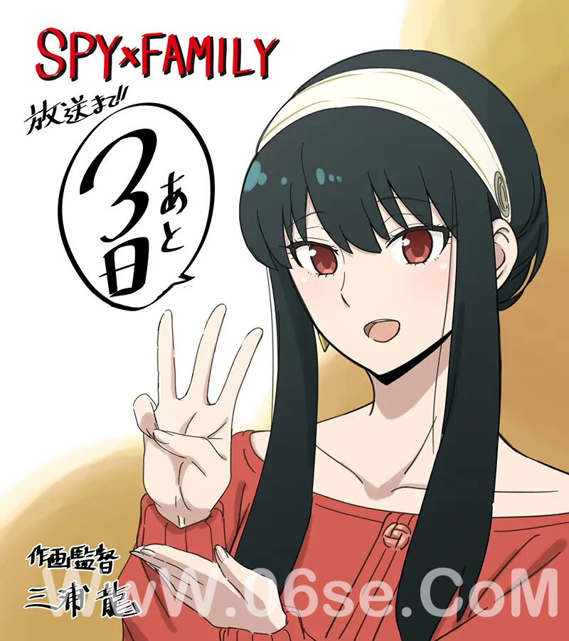 图片[29]-雨波_haneame – spy x family-六色网