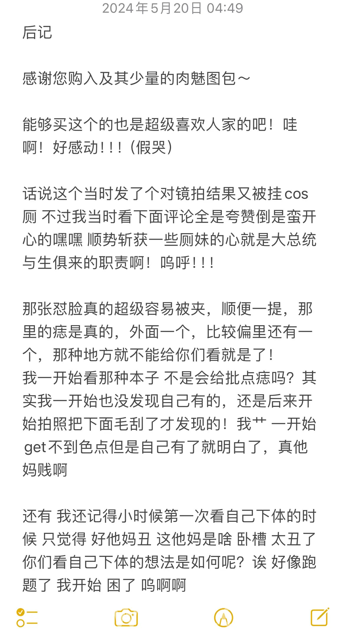 图片[55]-贝贝琪Becky – 2023年05月合集-六色网