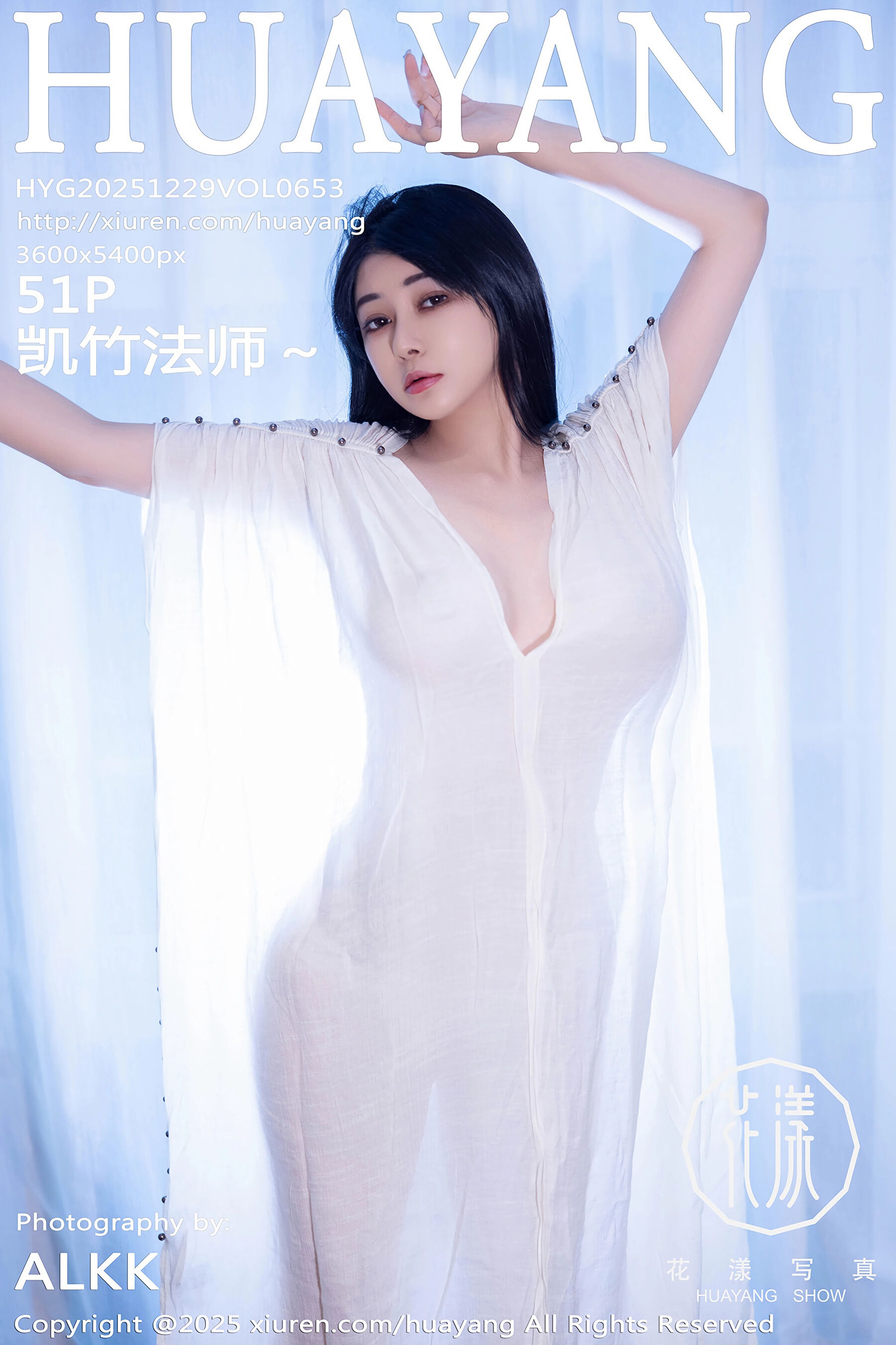 花漾 - NO.0653 - 凯竹法师～ [52P]-六色网