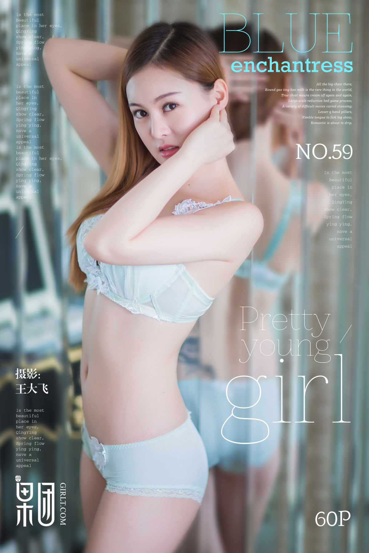 果团网 2017.08.27 Vol. 059 纹身女[61P]-六色网