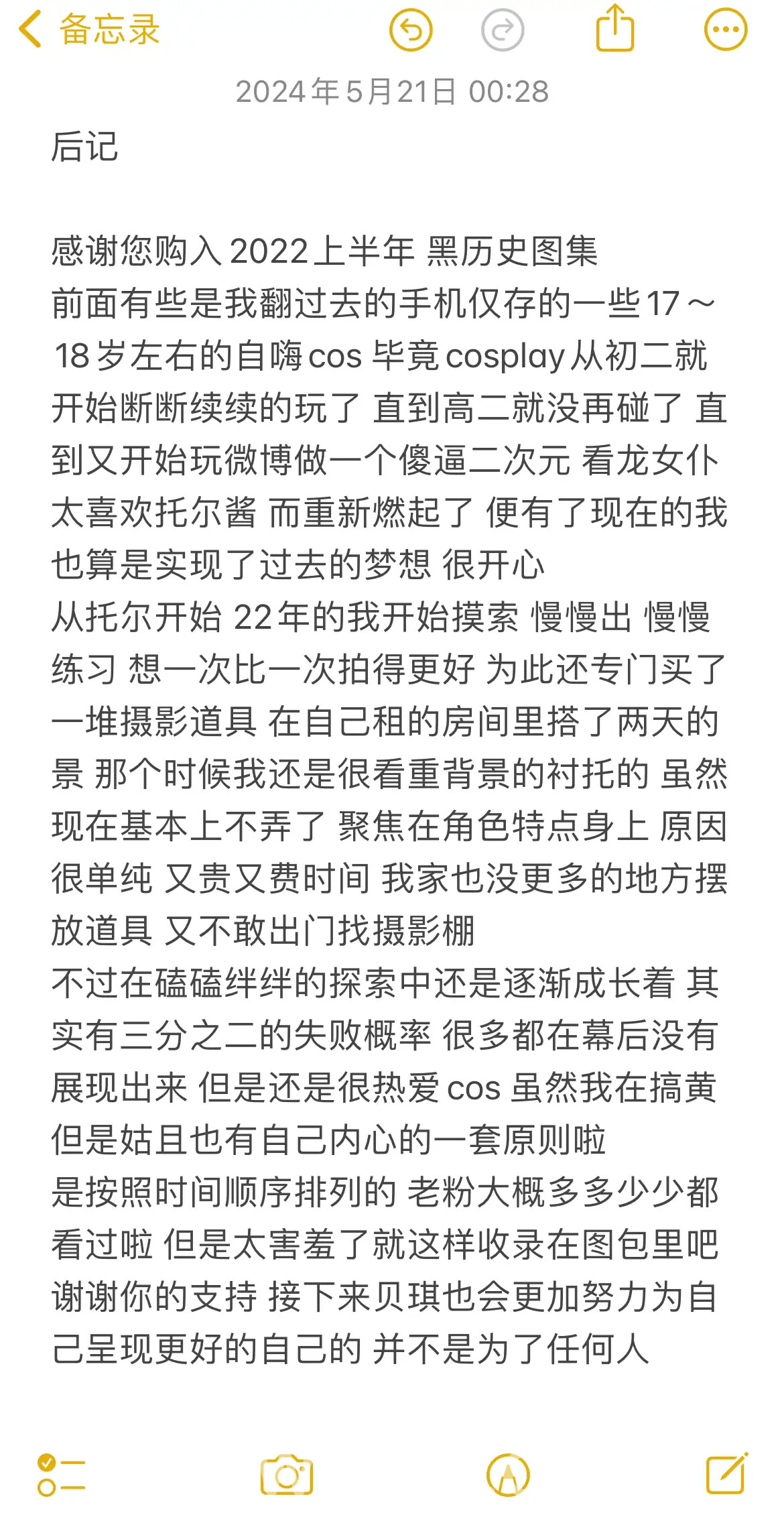 图片[131]-贝贝琪Becky – 2022上半年-六色网