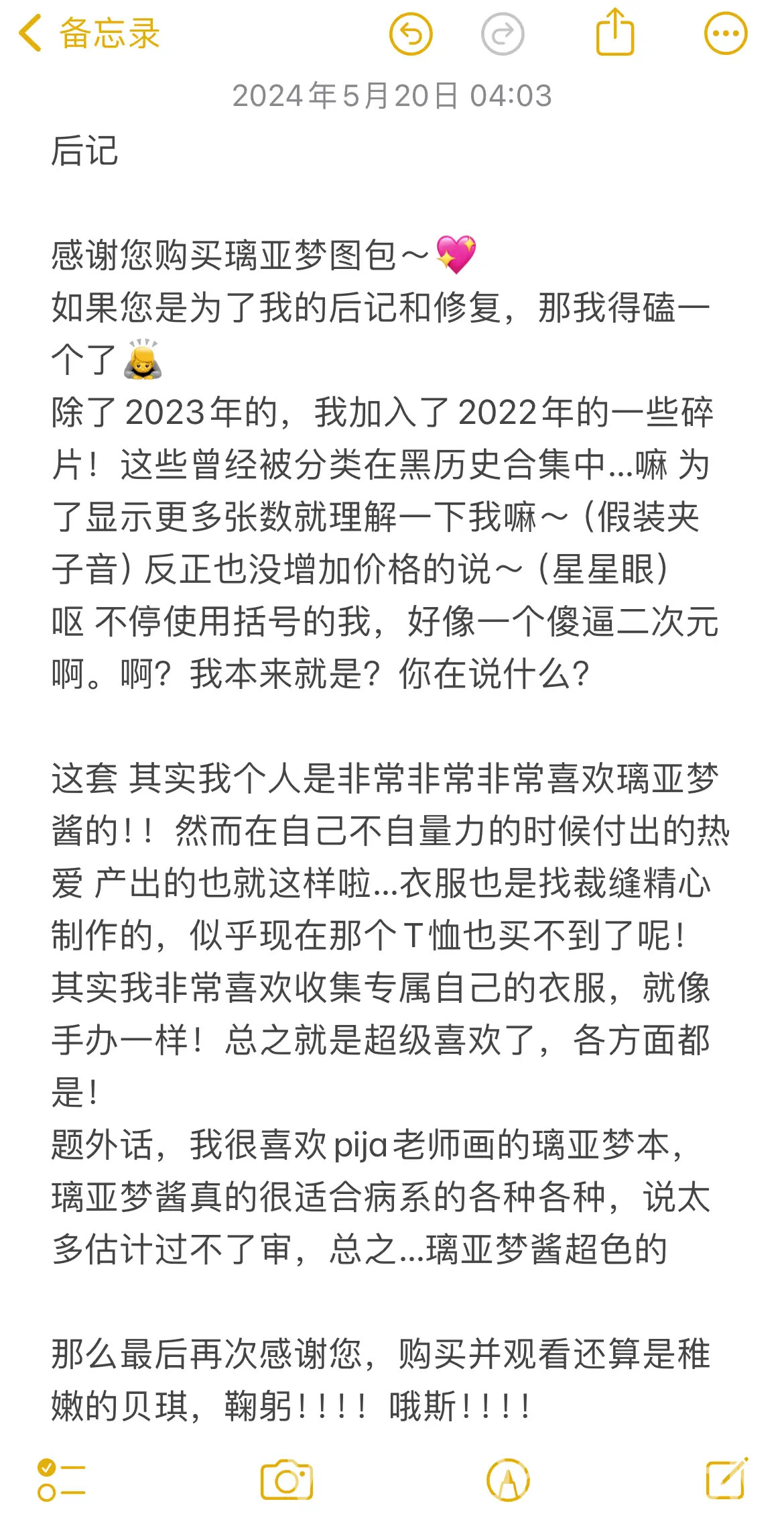 图片[83]-贝贝琪Becky – 2023年04月合集-六色网