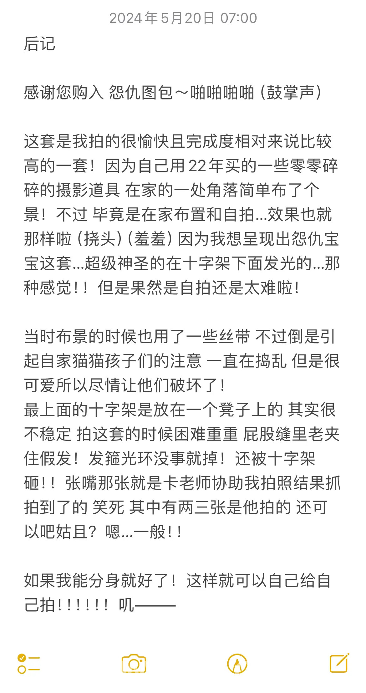 图片[61]-贝贝琪Becky – 2023年07月合集-六色网
